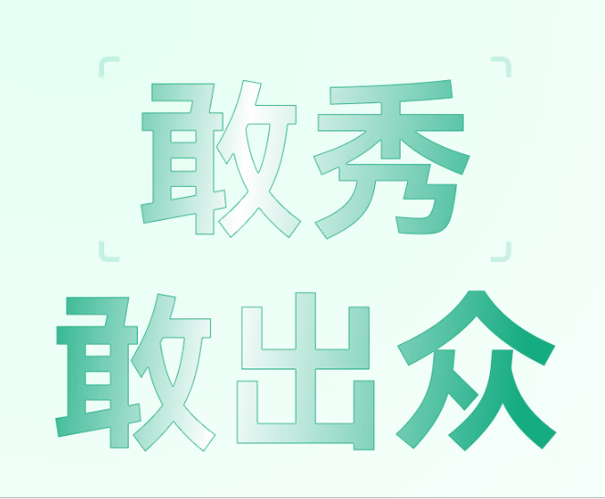 多盈娱乐科技有限公司怎么样多盈娱乐，娱乐产业的璀璨新星-第3张图片