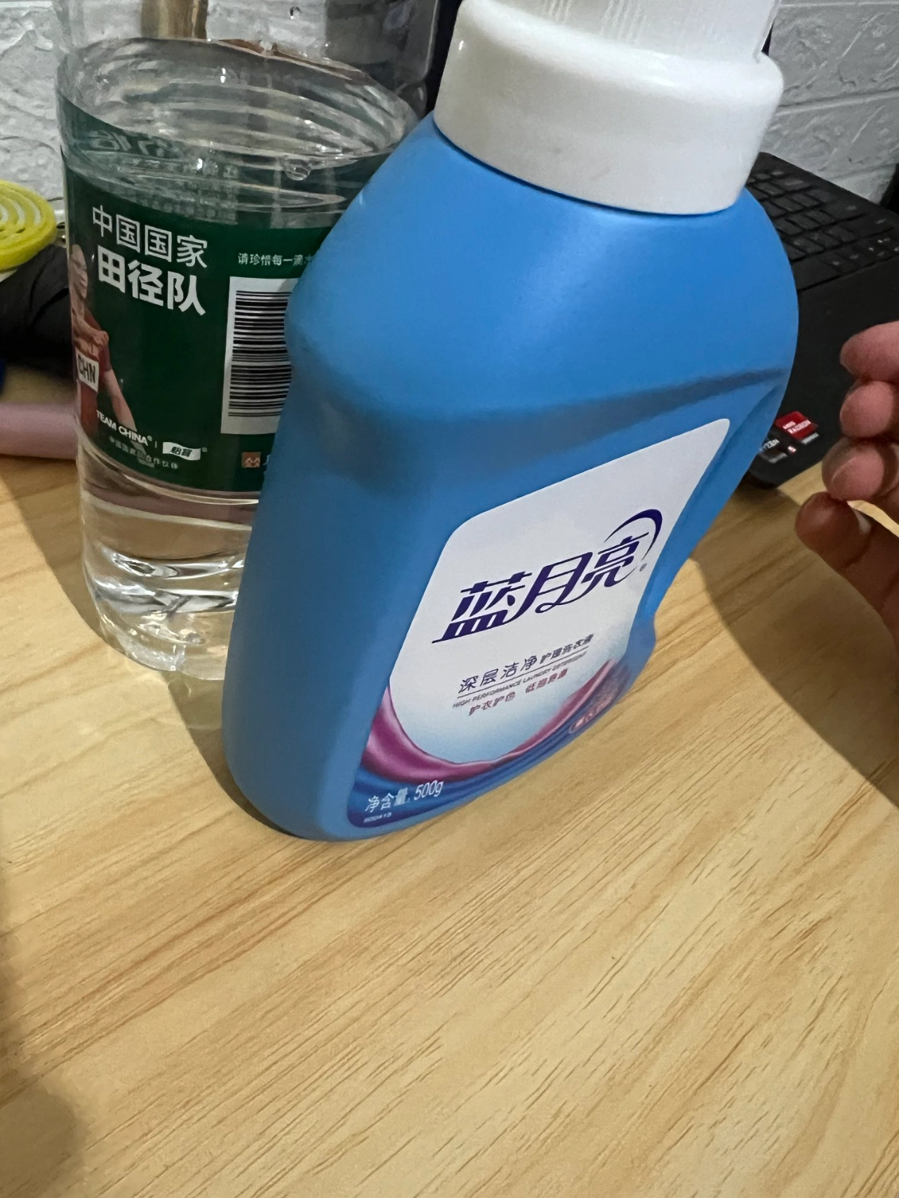 蓝月亮网站，探索科技之美-第2张图片