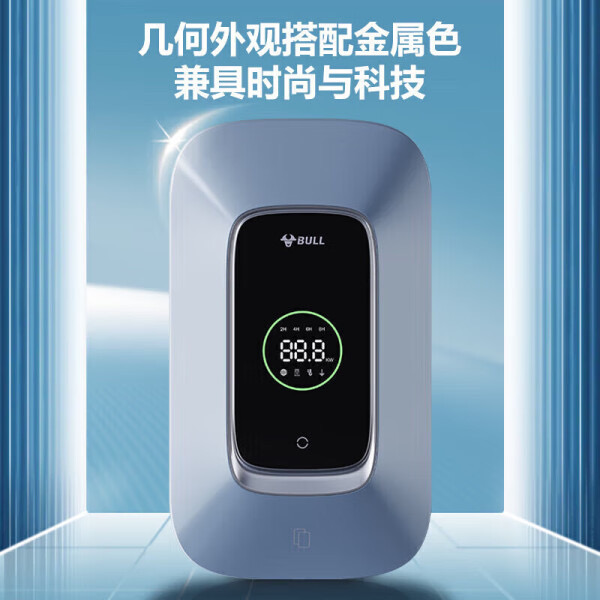 保宝网，安全便捷的在线购物平台