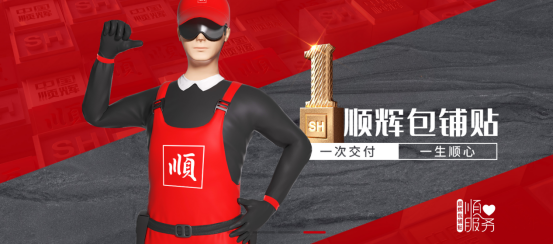 中国陶瓷网，引领陶瓷产业新风尚