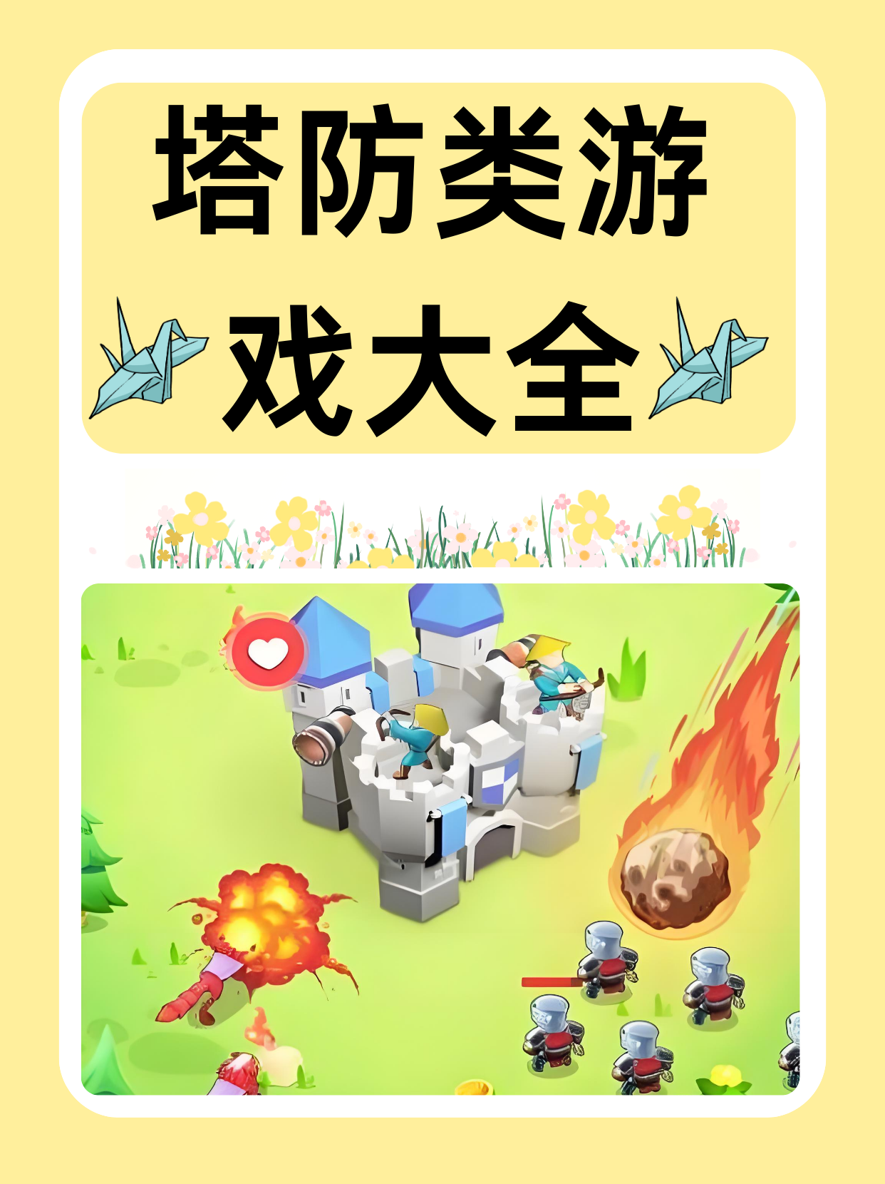 中顺游戏中顺游戏，游戏世界的魅力与探索-第1张图片