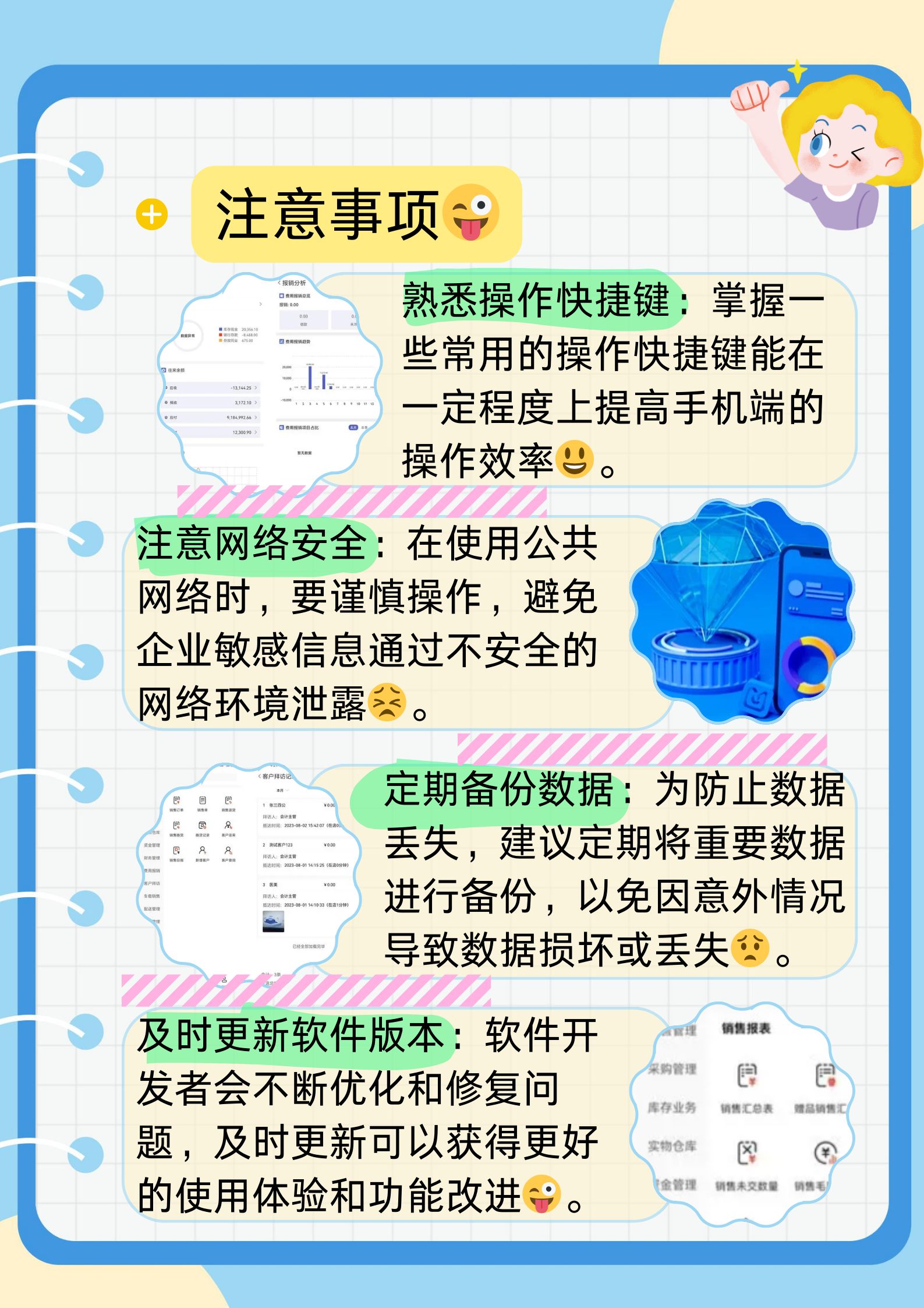 管家婆一肖一码资料大全管家婆一肖一码资料大全-第2张图片