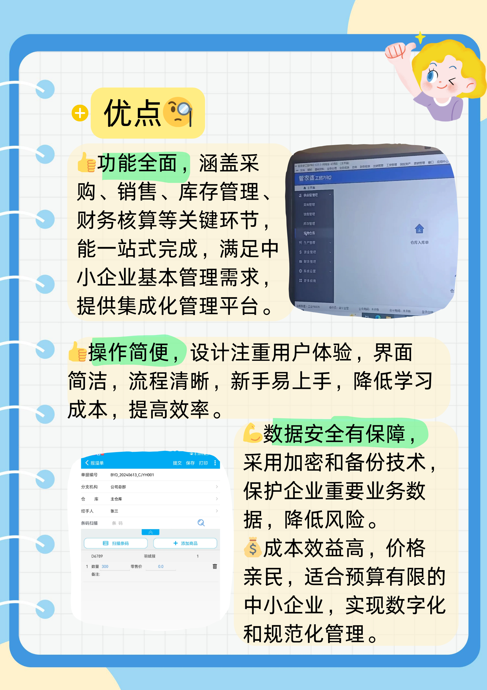 管家婆最准一肖一码管家婆最准一肖一码，精准预测与幸运之选