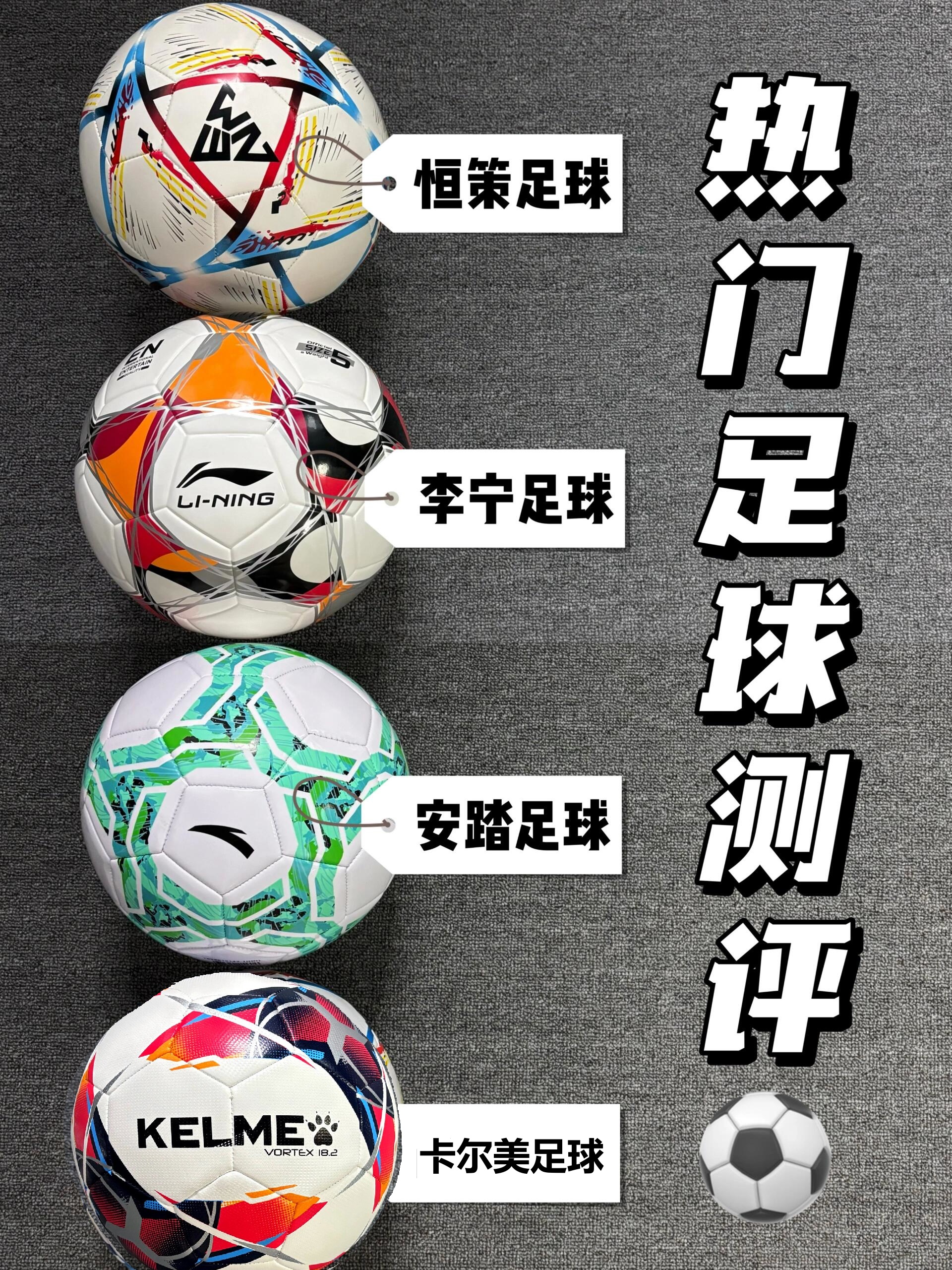 买足球彩票app哪个好用买足球彩票app哪个好用