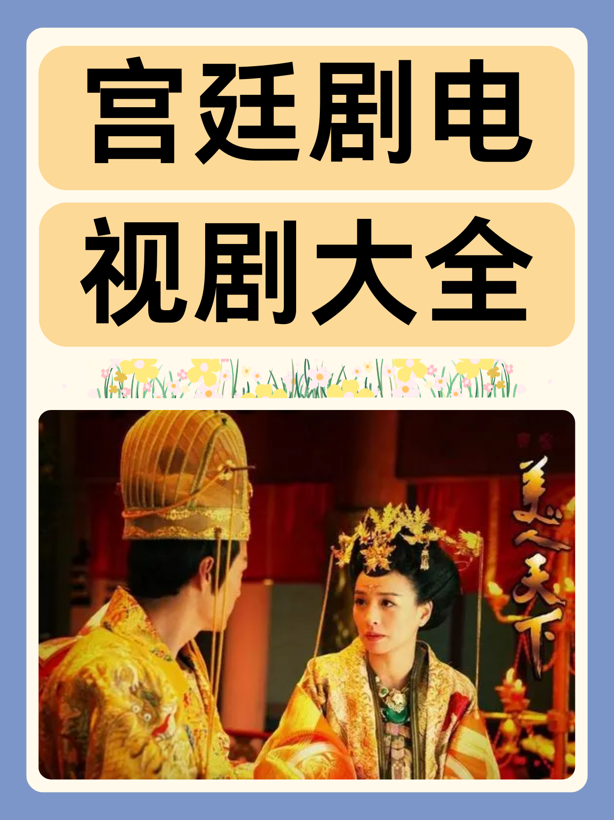 丹鼎艳修，探寻古代修行的神秘世界-第1张图片