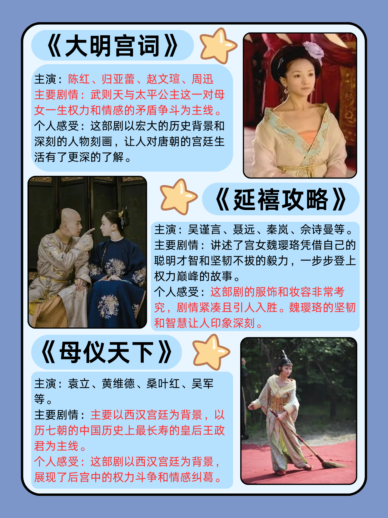 丹鼎艳修，探寻古代修行的神秘世界-第3张图片