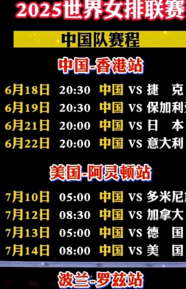 2025港六今晚开奖号码香港今期开奖结果号码现场直播-第3张图片