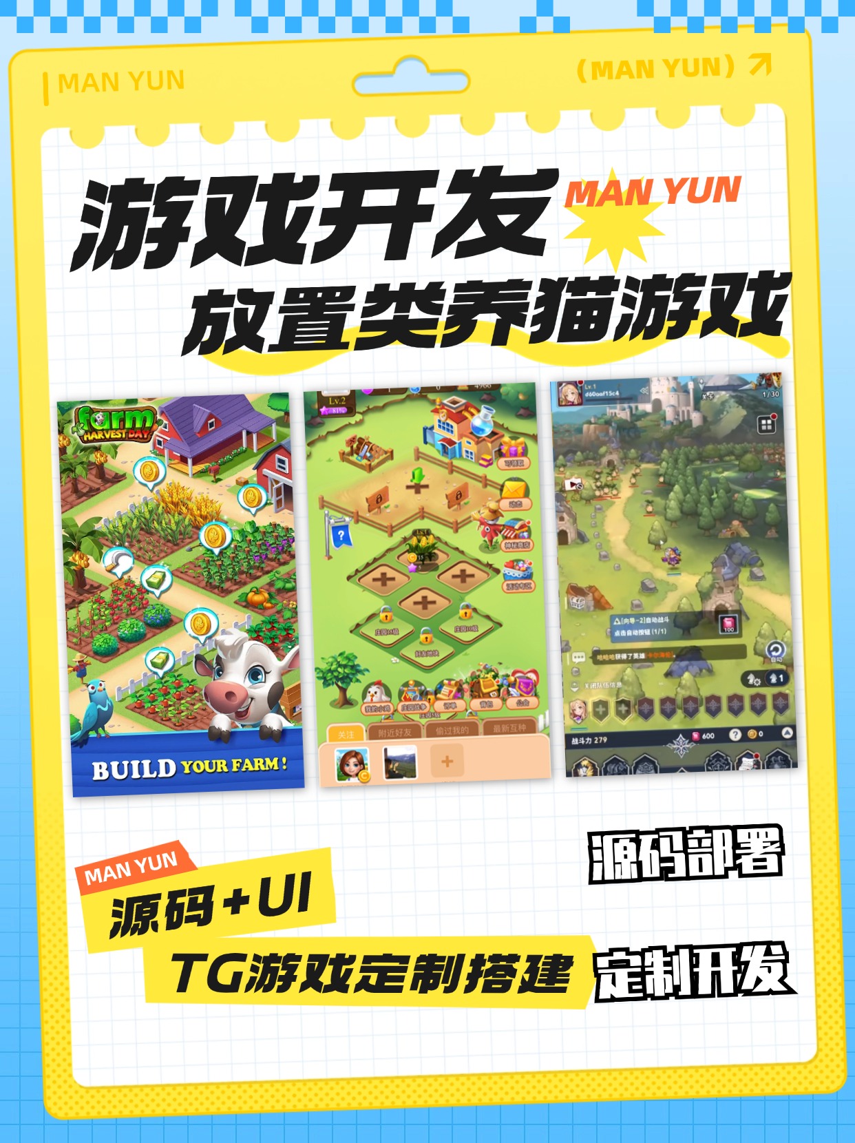 369小游戏，乐趣无穷的游戏世界-第3张图片
