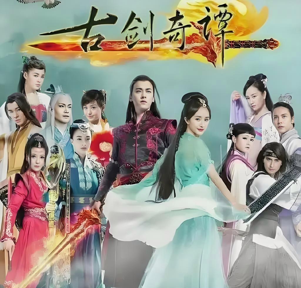 古剑奇谭花絮古剑奇谭花絮，重温精彩瞬间-第1张图片