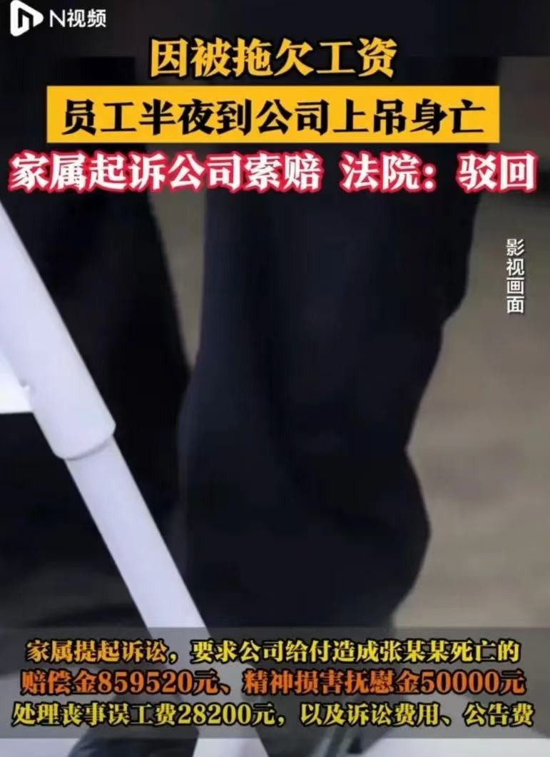 中青宝董事长强制员工五一加班引发争议-第2张图片