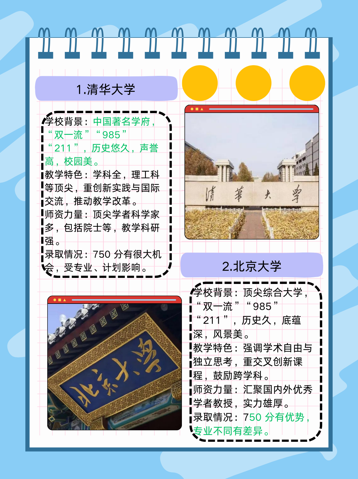 1342万人今天高考几天今日高考万人瞩目