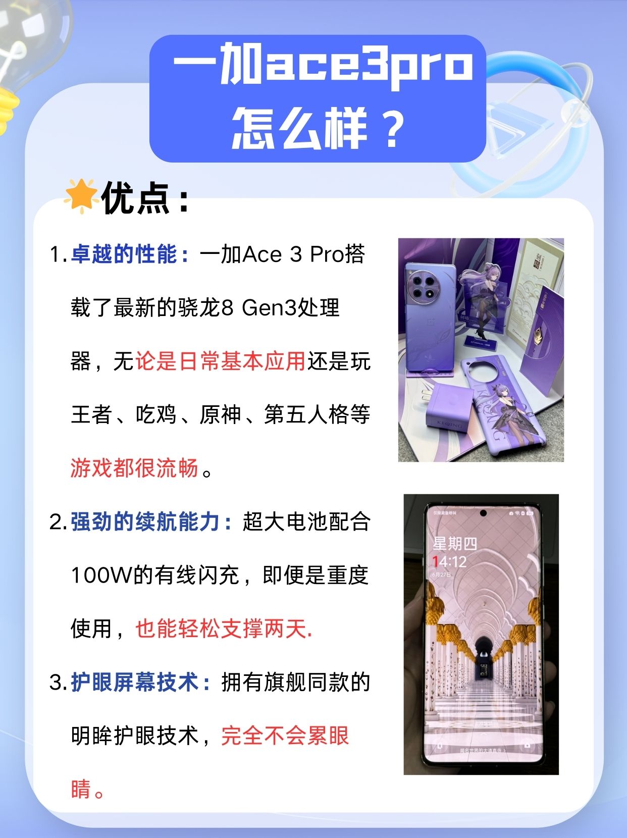 三码手机三码手机，科技革新与便捷生活的完美结合-第1张图片