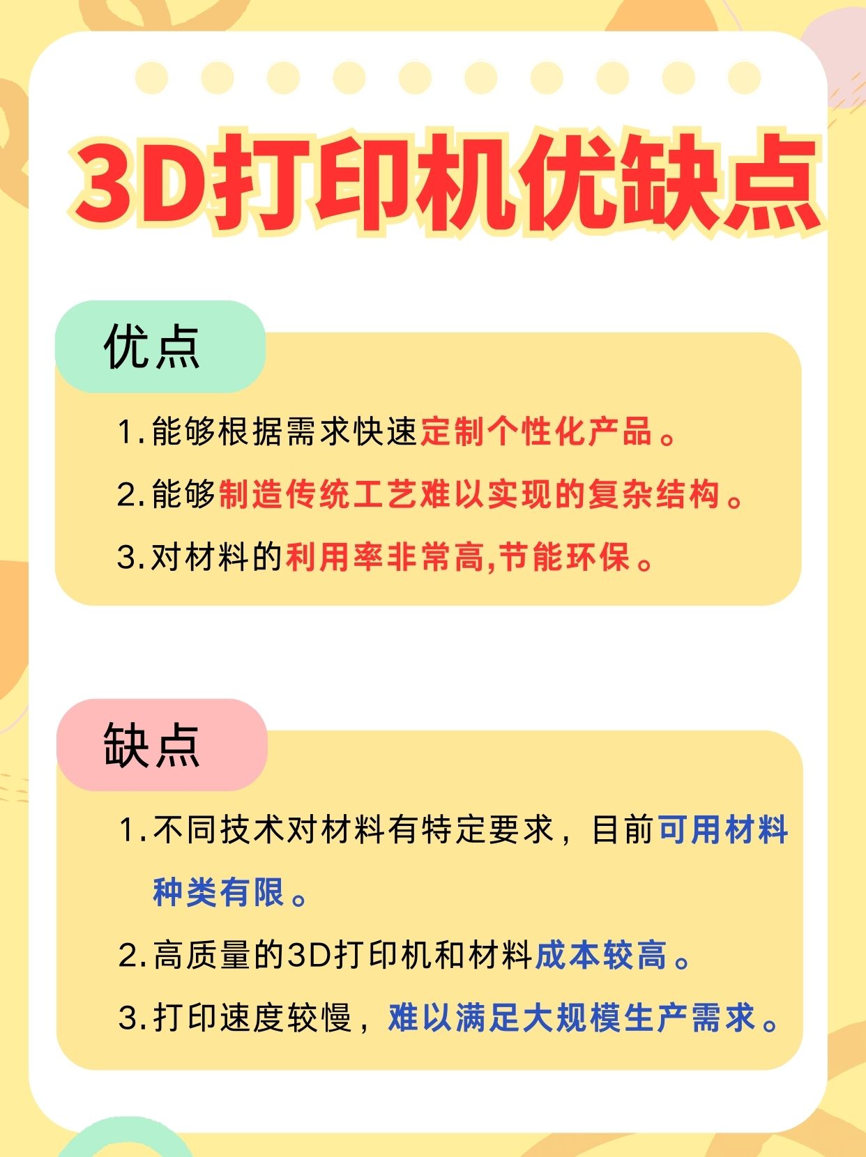 3d缩水软件手机免费版3D缩水软件超强版，重塑工业制造的革命性工具-第3张图片