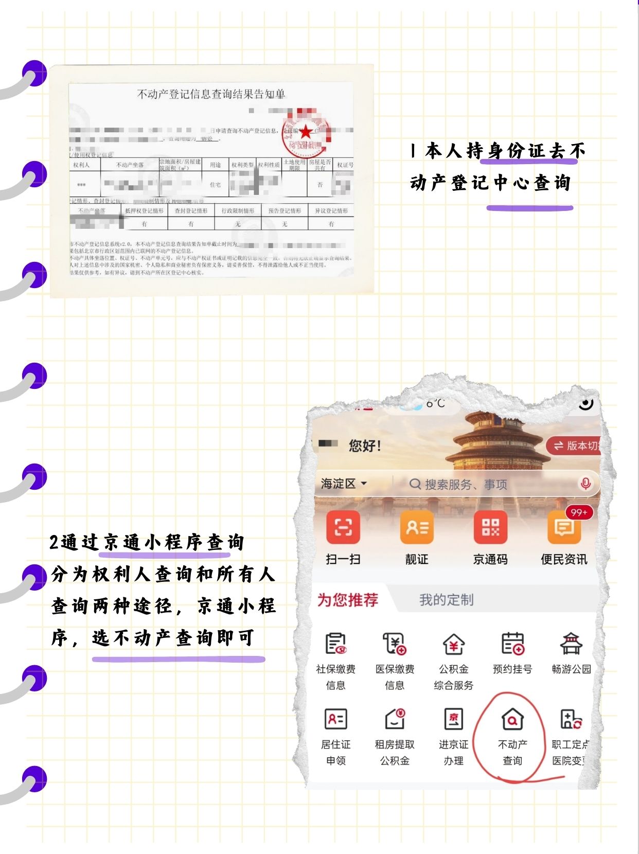 探索65522.com，数字时代的探索之旅