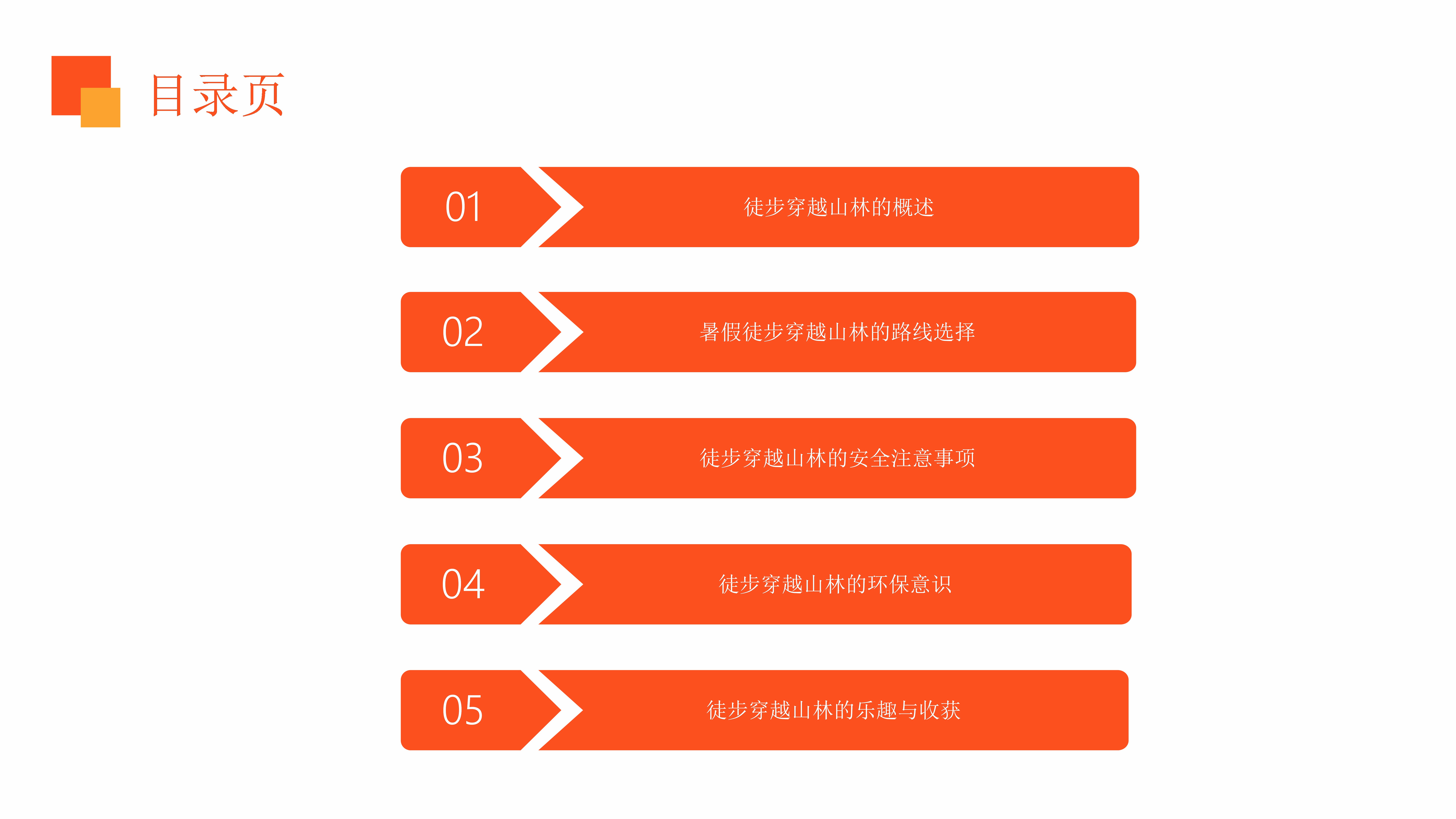 4546小游戏，乐趣无穷的探索之旅-第2张图片