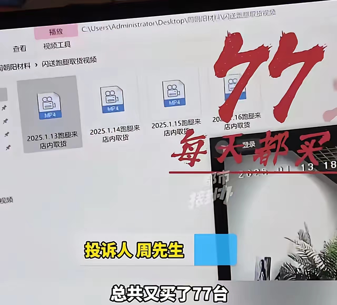 苹果反垄断案败诉苹果反垄断案败诉，市场规则的挑战与反思-第2张图片