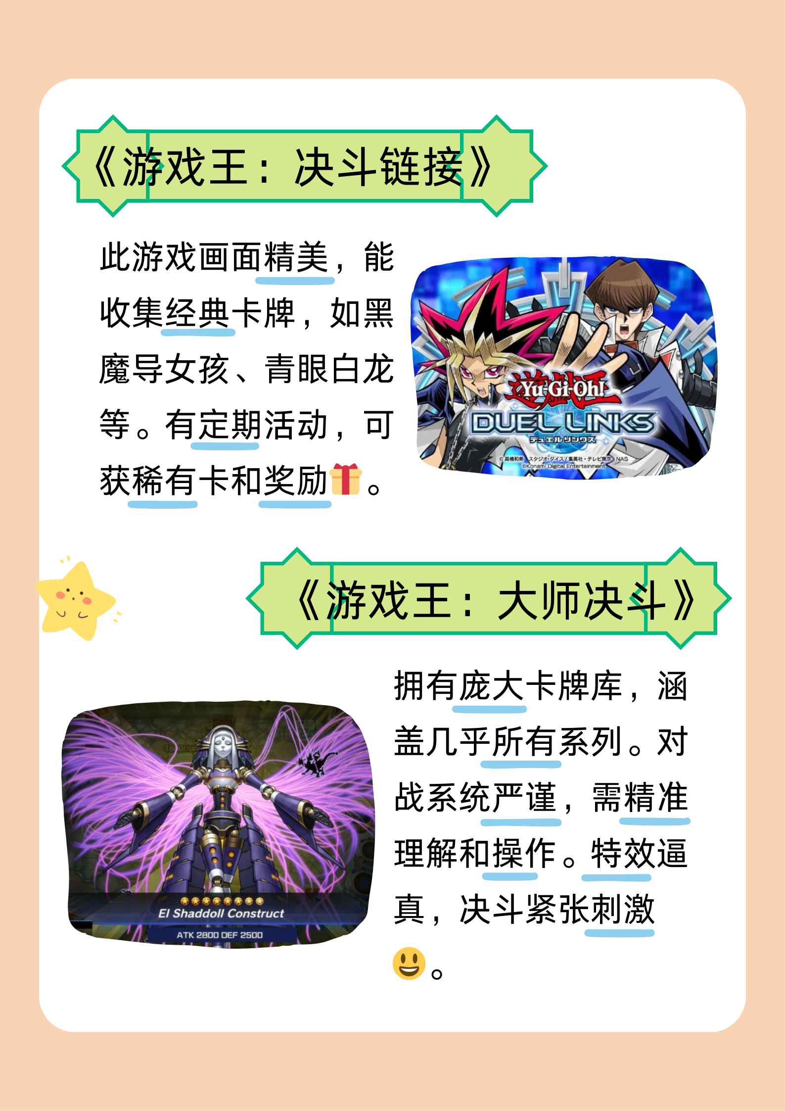 天黑请闭眼，在线游戏中的策略与智慧
