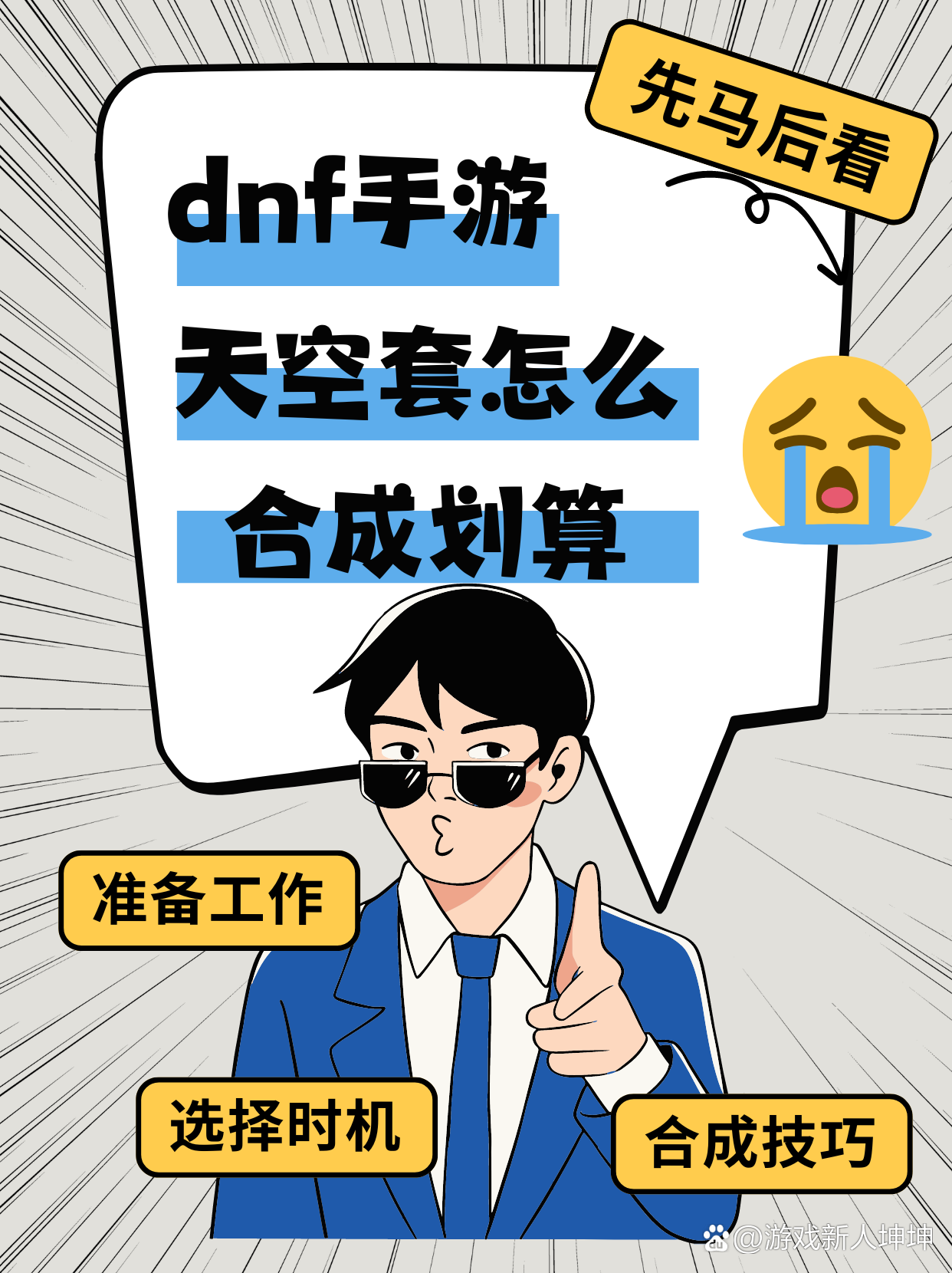 天空下载网，探索无限网络资源-第2张图片