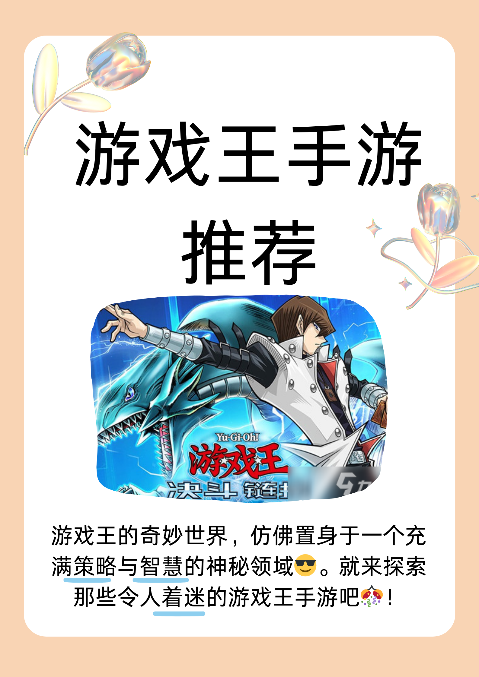 天黑请闭眼，在线游戏中的策略与智慧-第2张图片