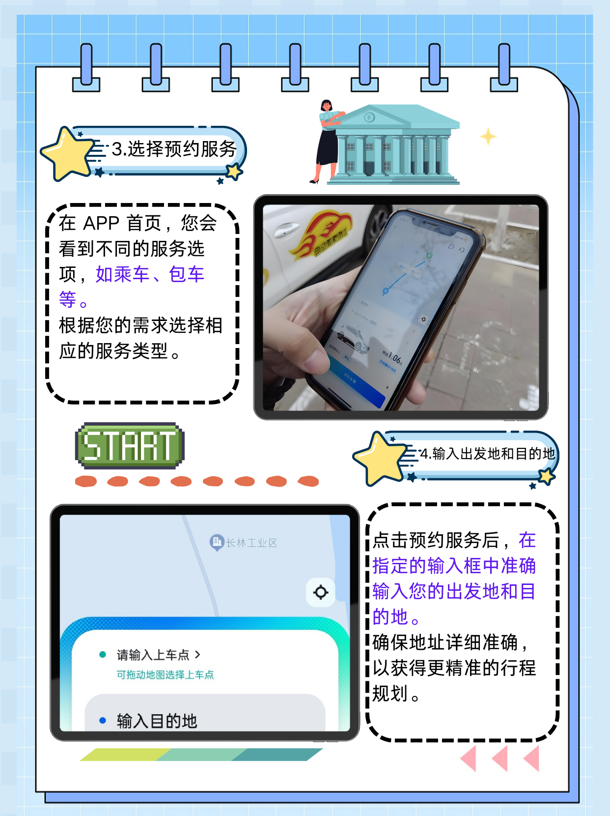 彩信下载，轻松便捷的操作体验