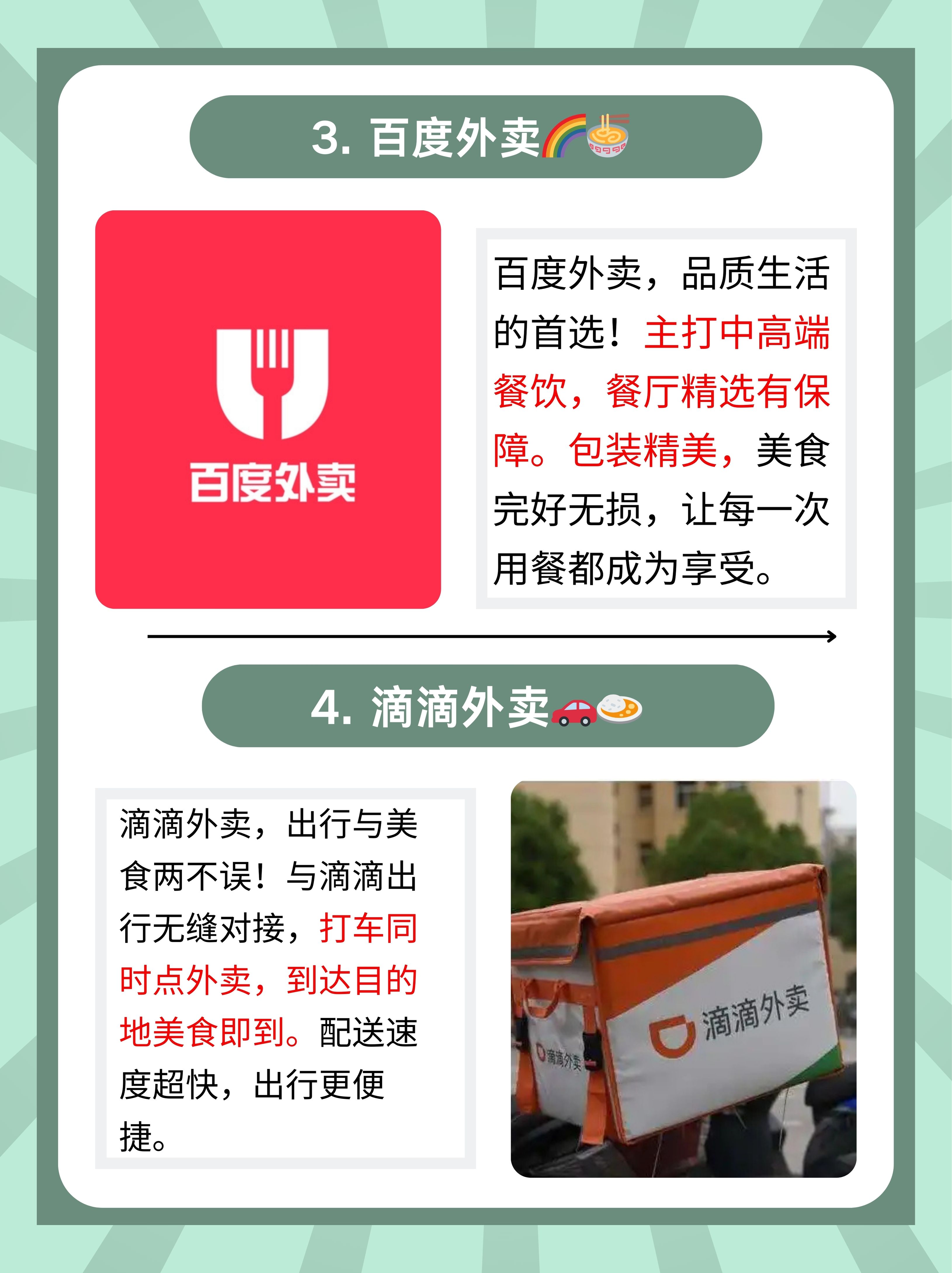 五一 兼职五一兼职网，寻找兼职工作的便捷平台-第3张图片