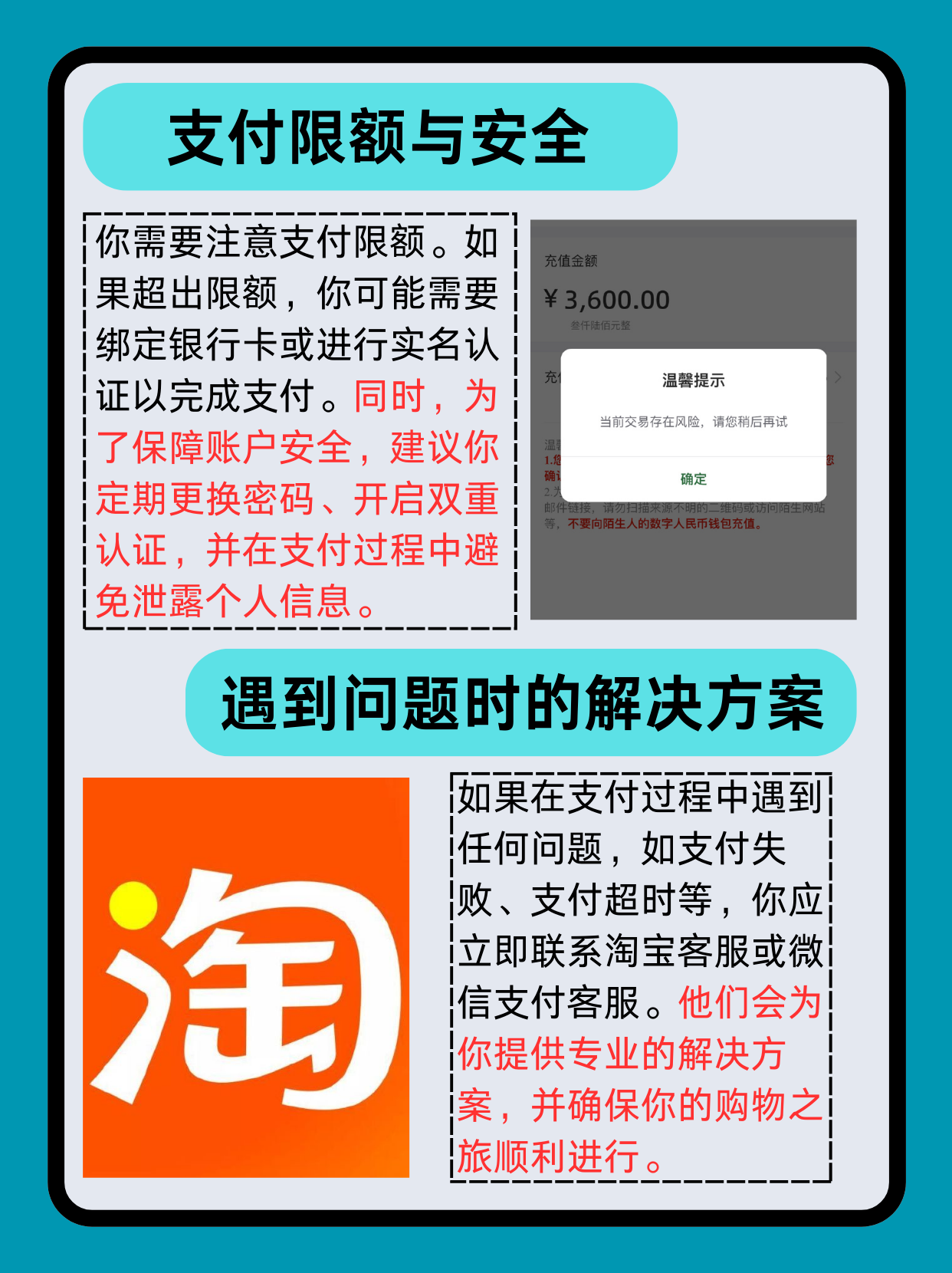 天天购物网站，便捷购物新体验-第2张图片