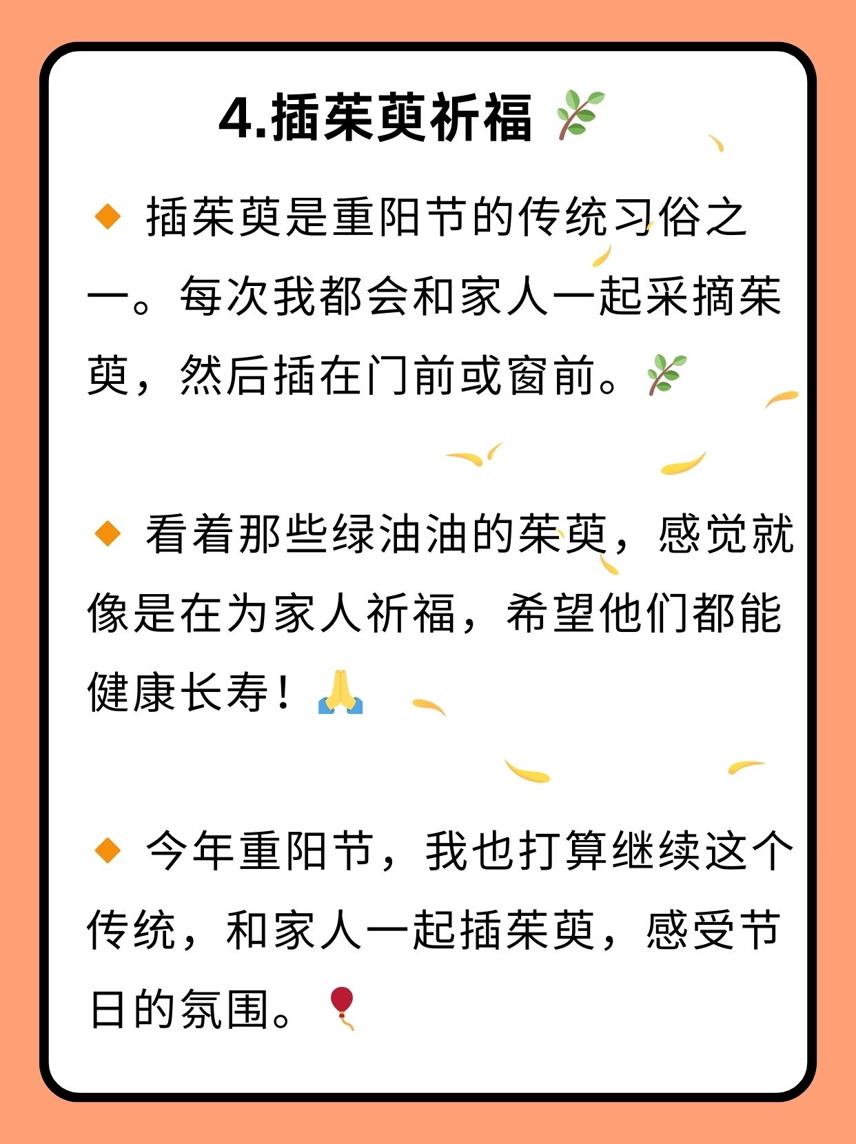 2021年8月29日是一个特殊的日子，它标志着许多重要的里程碑和事件的发生。以下是关于这一天的一些关键词和详细描述。-第3张图片