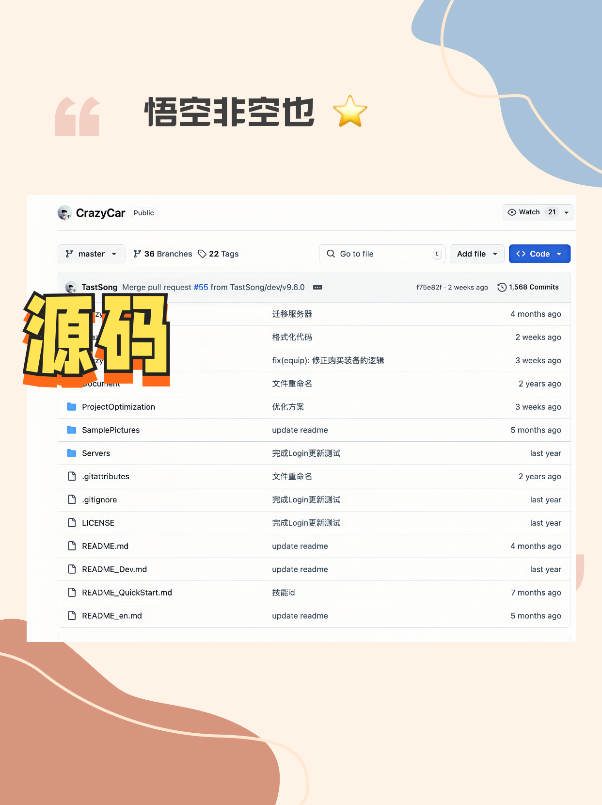 快乐赛车app官网下载快乐赛车，激情与速度的完美结合-第2张图片