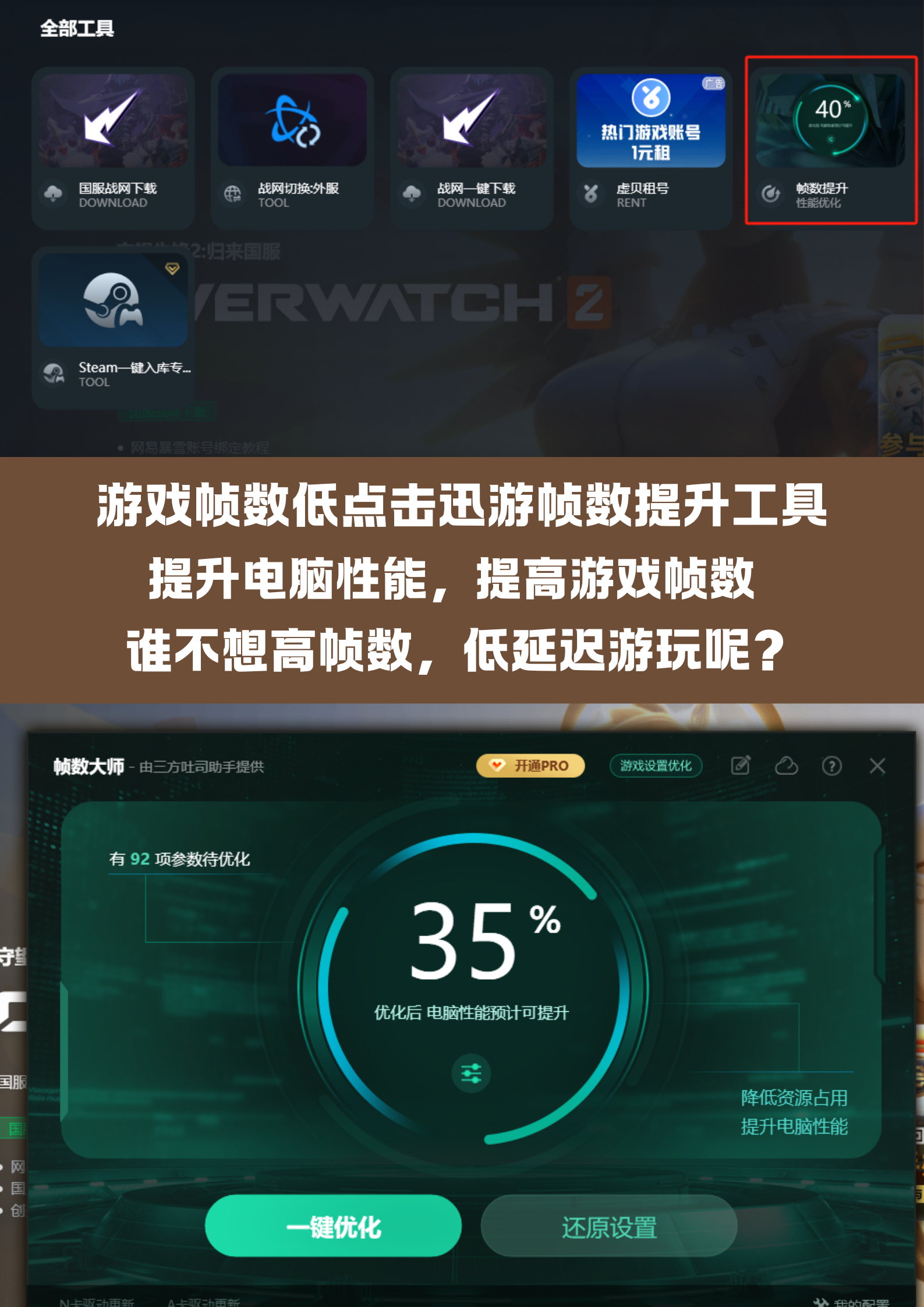 新出网络游戏，引领游戏新潮流-第1张图片