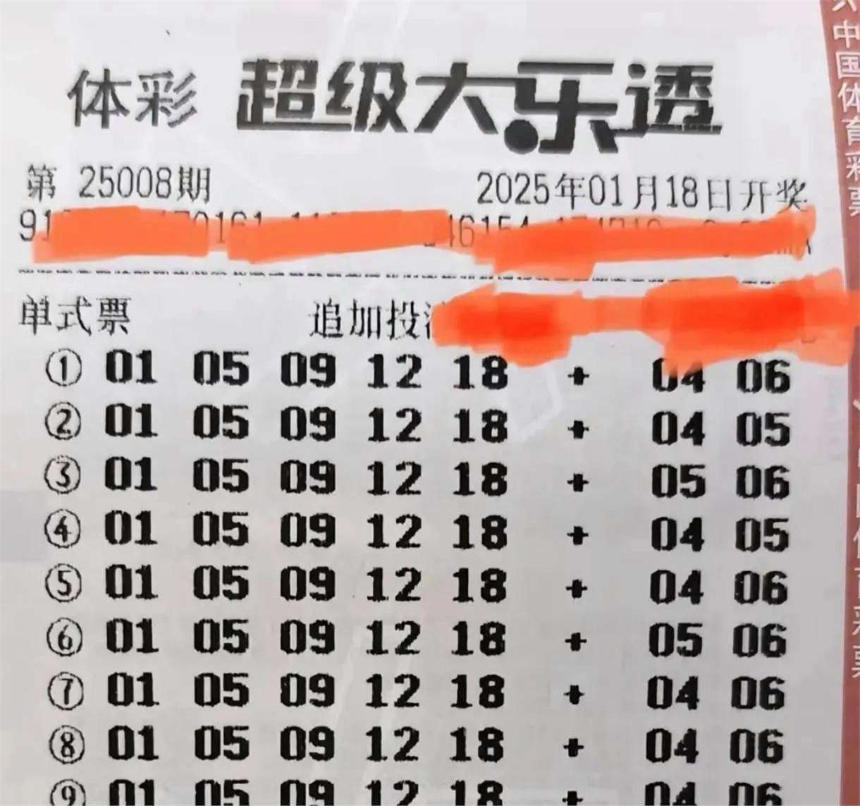大乐透今日开奖结果大乐透今日开奖结果揭晓