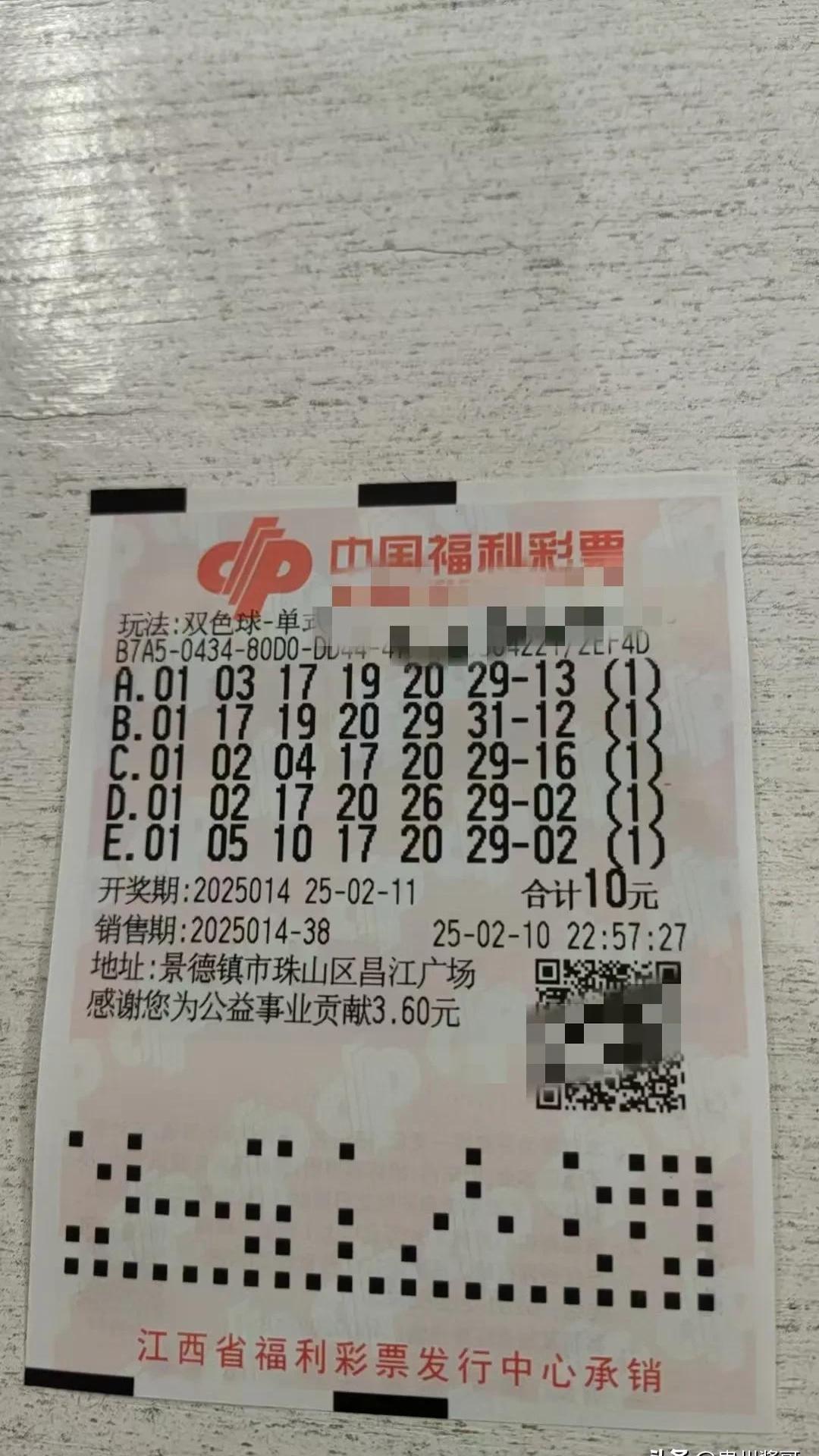 澳门最准一肖一码，预测未来彩票走势的权威指南-第3张图片