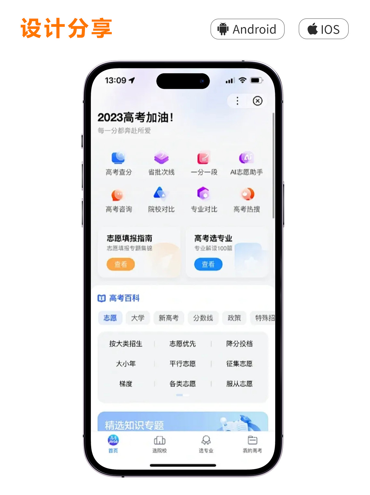 互动作业互动作业，构建高效学习环境的利器