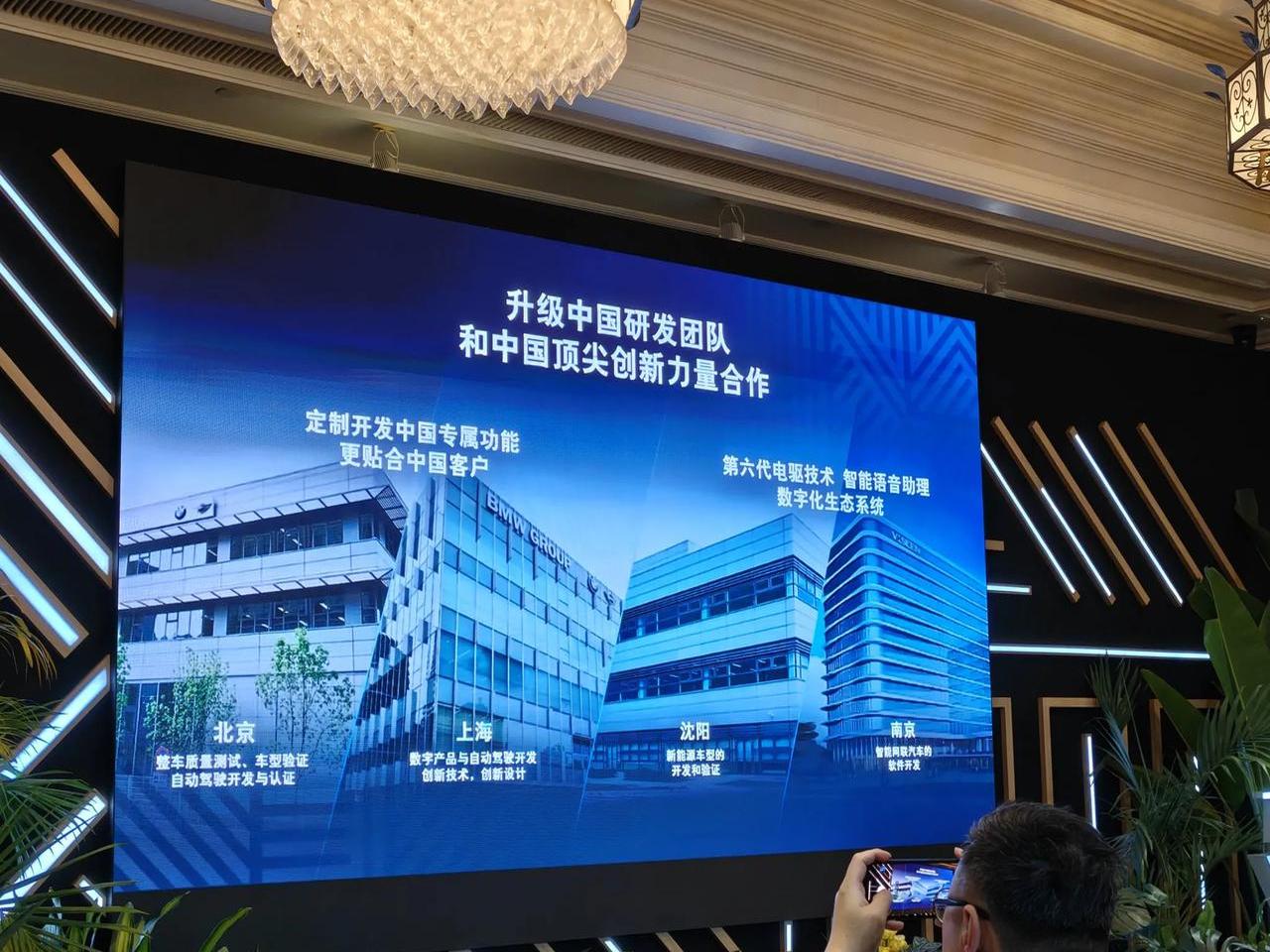 宝马论坛官方网站宝马论坛，探索汽车世界的交流平台-第2张图片