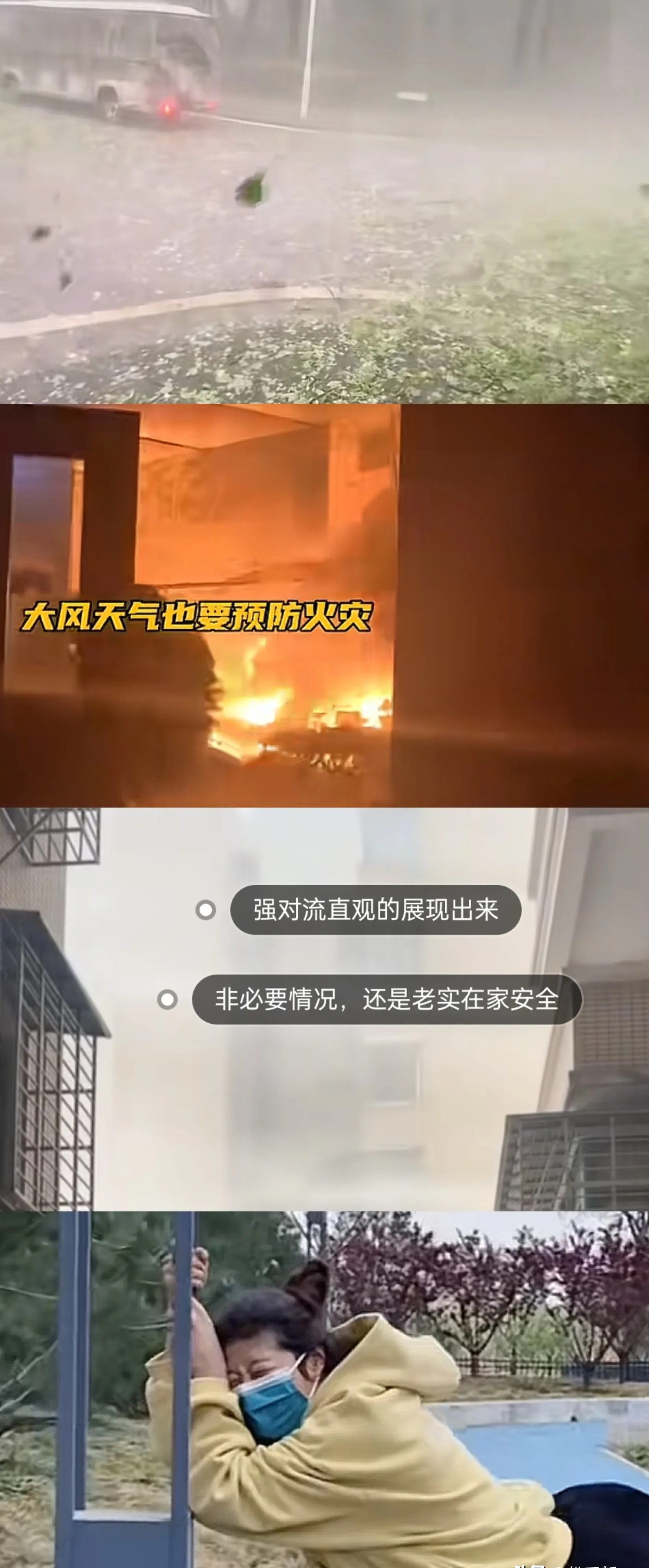 北京封路事件-第2张图片