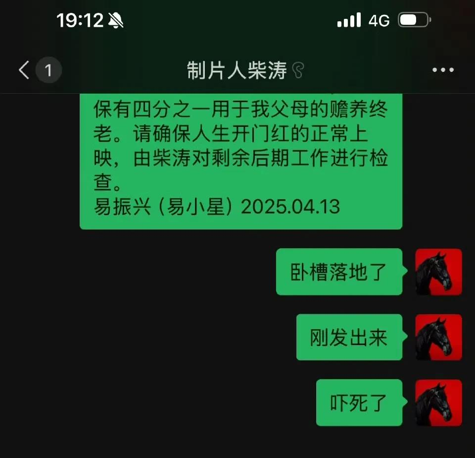 北京封路事件-第1张图片