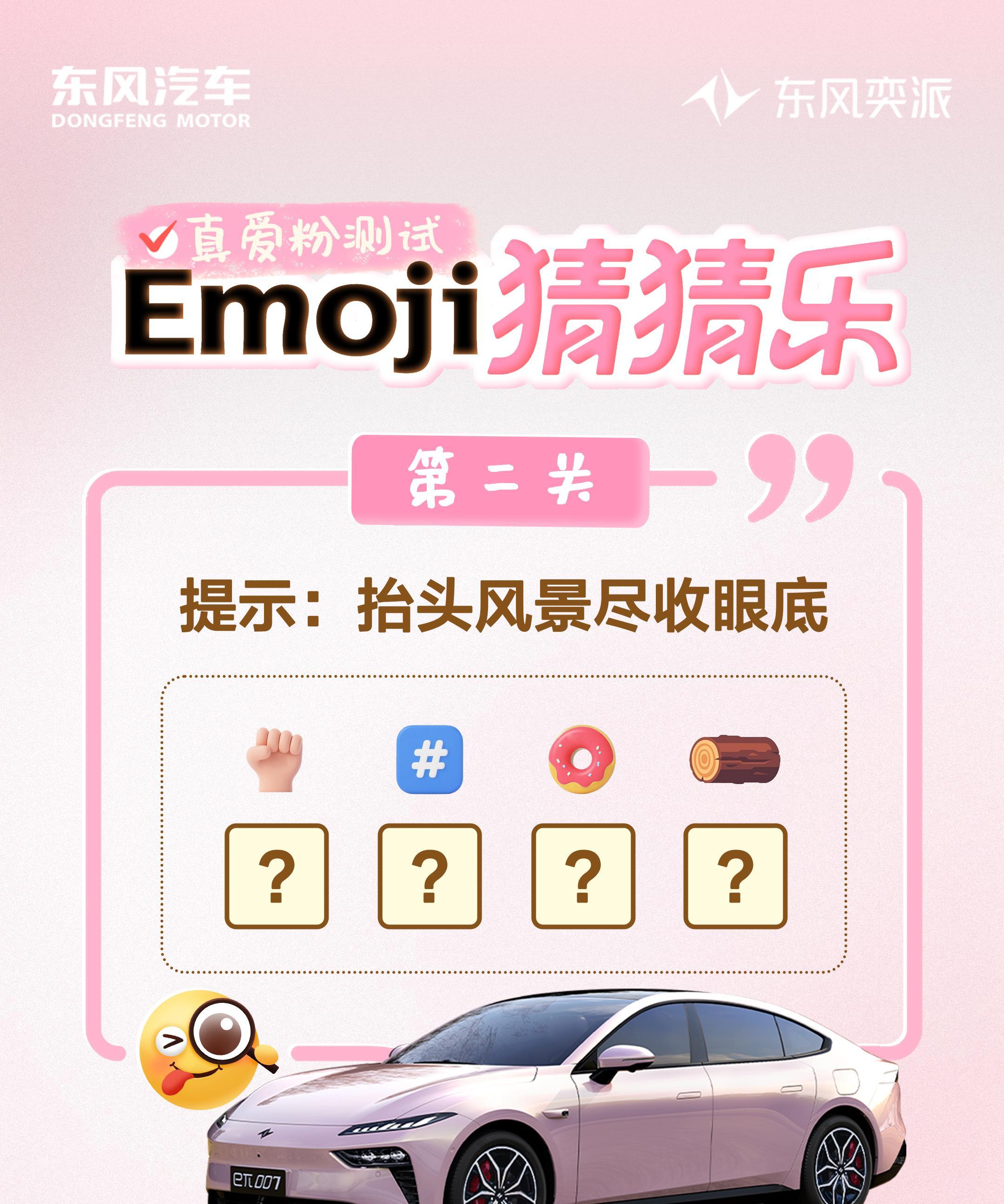 365小游戏365小游戏，乐趣无穷的游戏世界-第2张图片