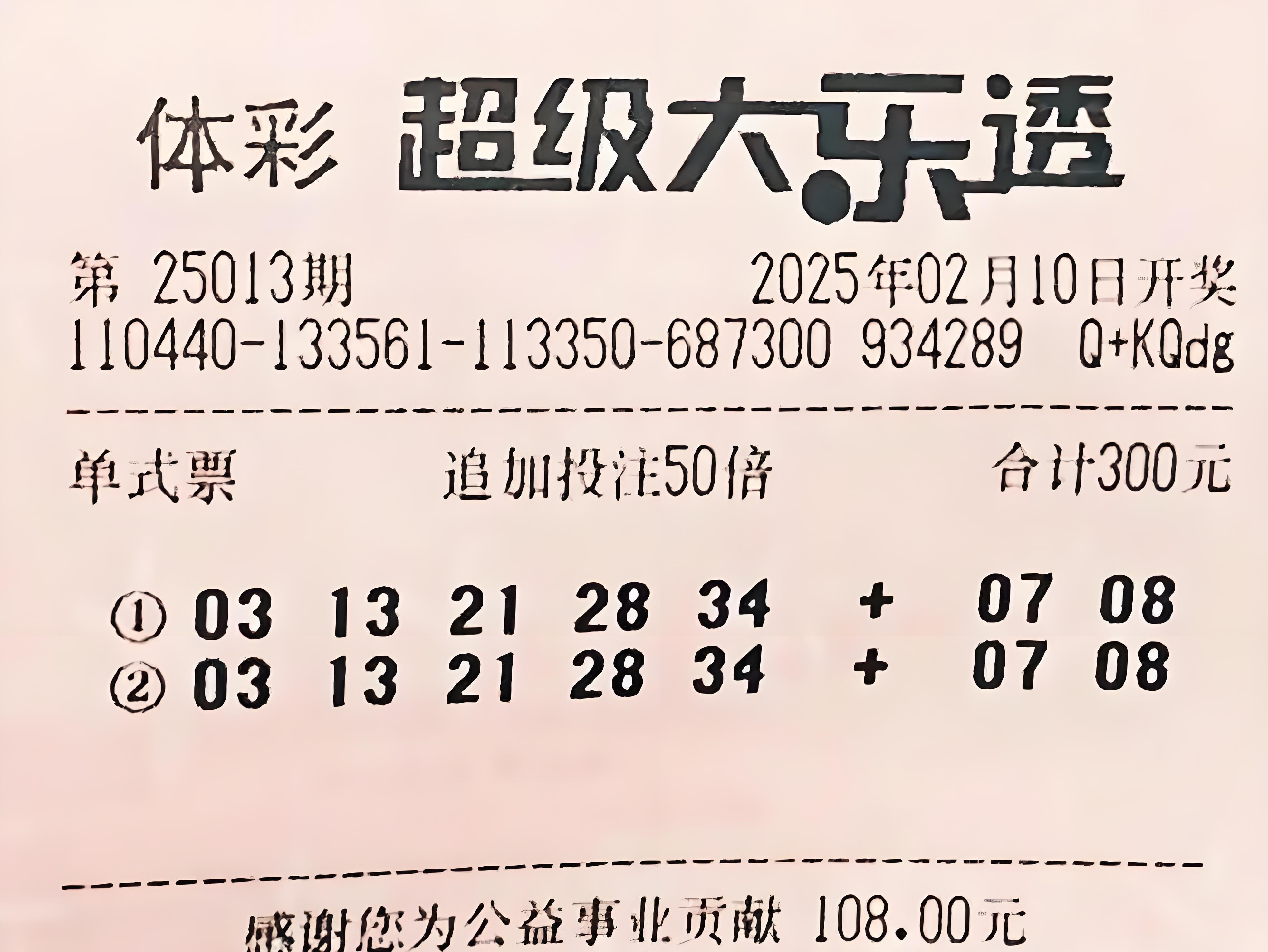 海南七星彩论坛特区海南七星彩论坛特区，探索彩票新天地-第2张图片