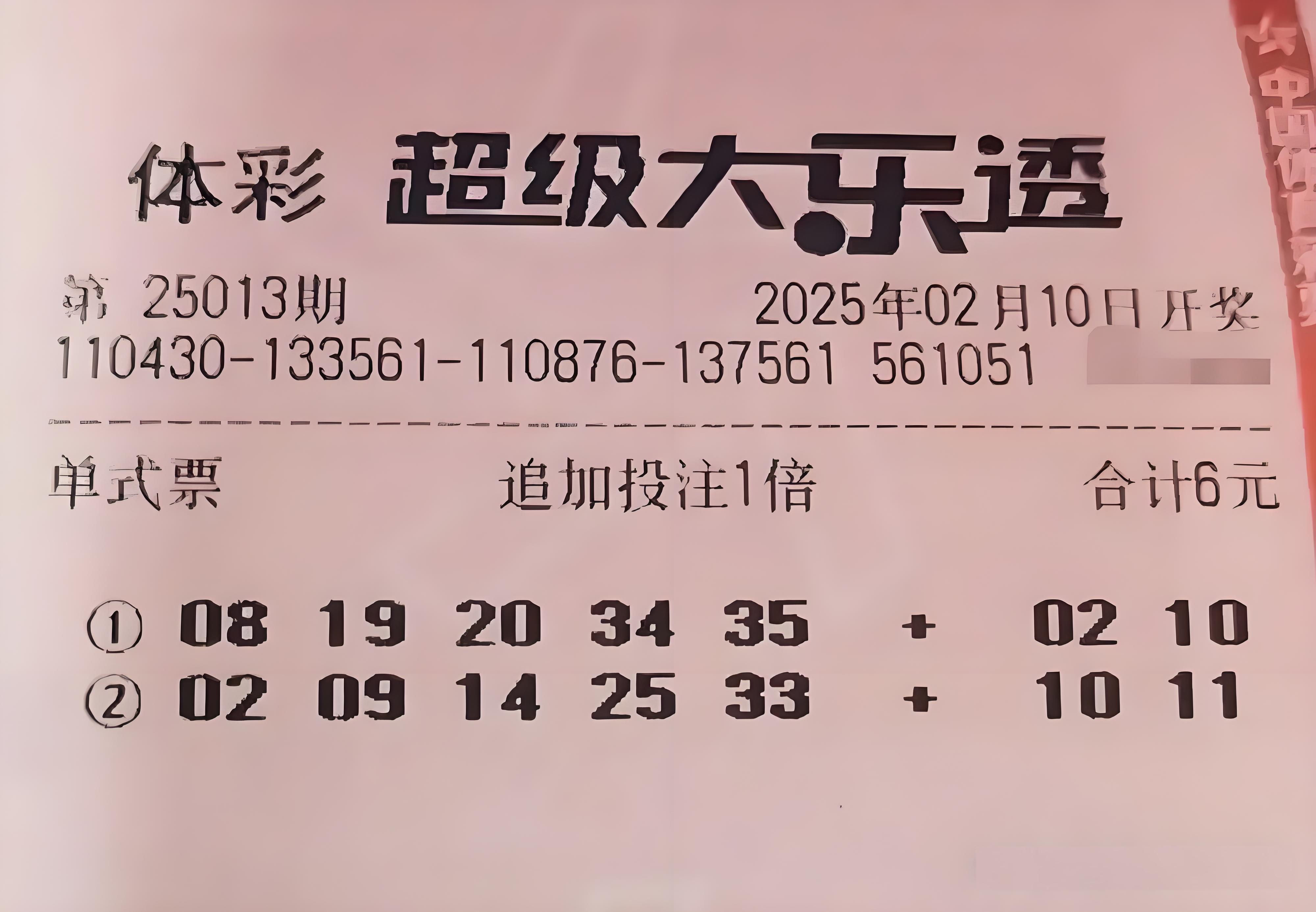 南国彩票精彩论坛下载南国彩票精彩论坛，探秘彩票世界-第3张图片
