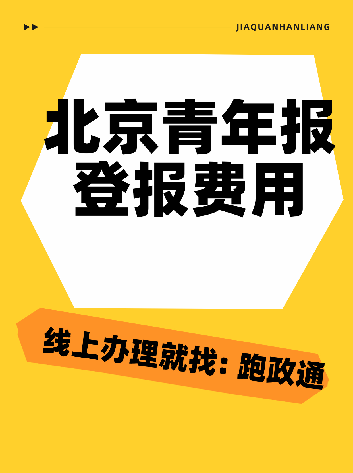 下载北京青年报下载北京青年，城市文化与青年生活的探索