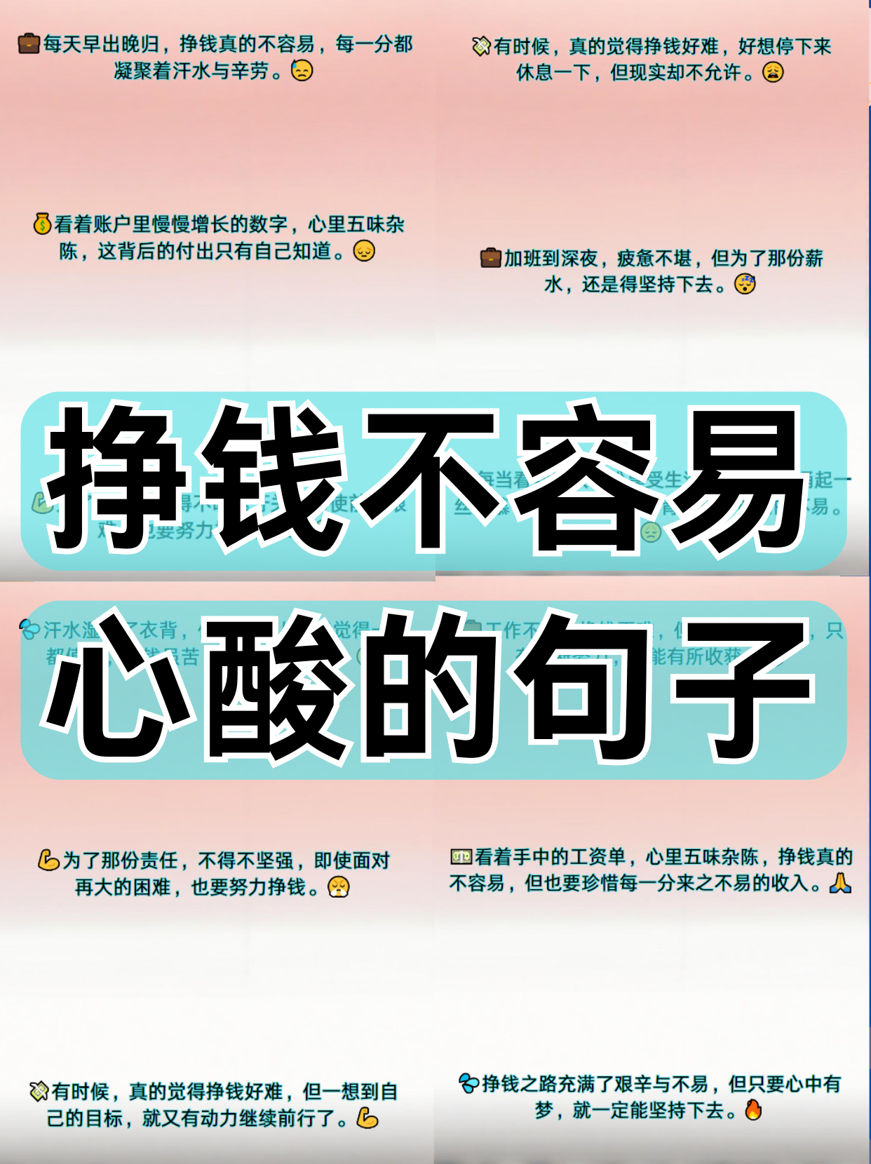 慢慢地生活