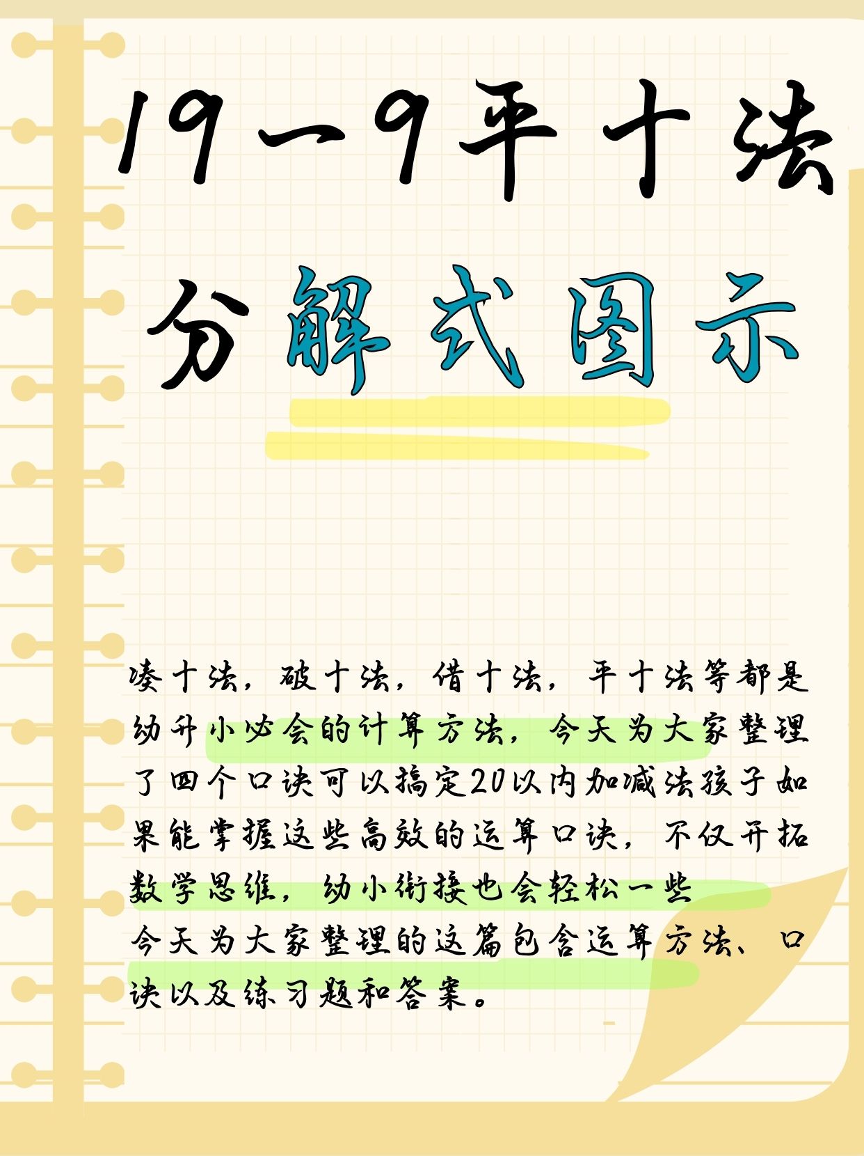大盗宝藏计算器，神秘的宝藏之旅