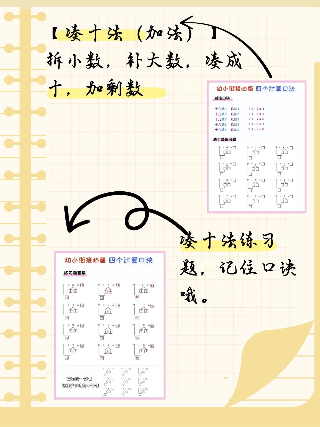 大盗宝藏计算器，神秘的宝藏之旅-第2张图片