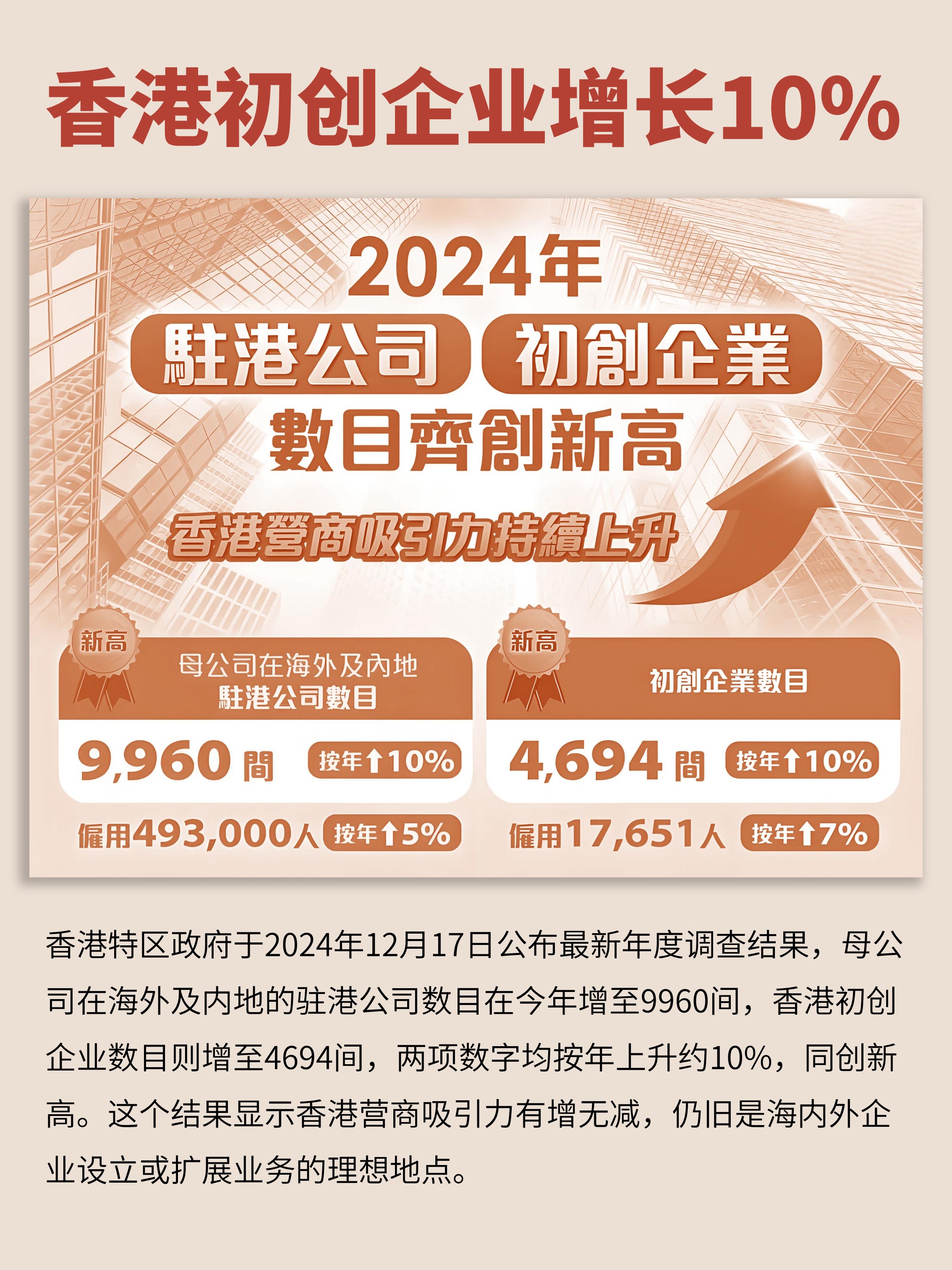 2025港资料免费大全香港免费公开资料大全-第3张图片