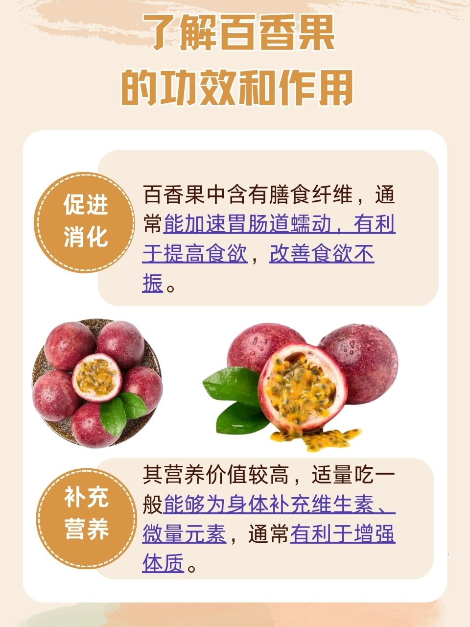 水果奶奶论坛水果奶奶论坛，探索水果的奥秘与乐趣