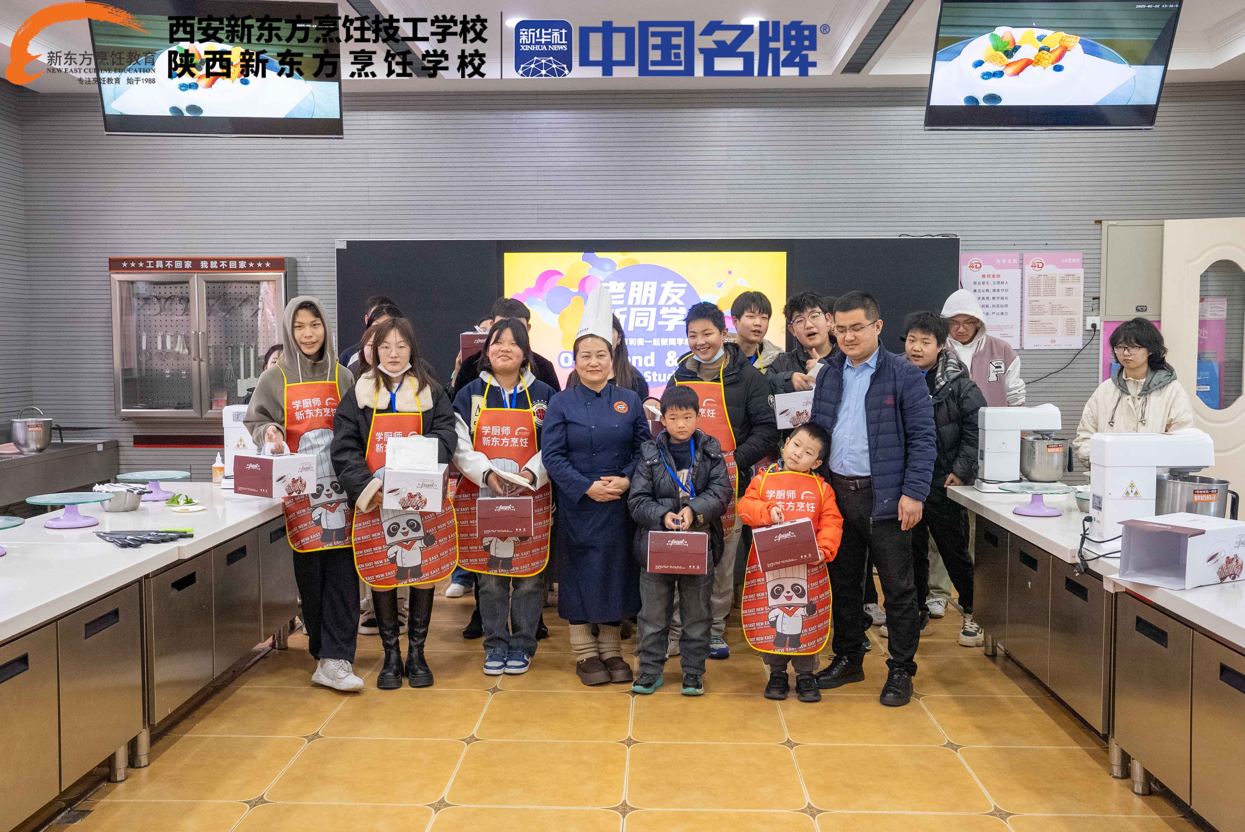 新东方教育机构官网新东方教育机构官网介绍-第3张图片