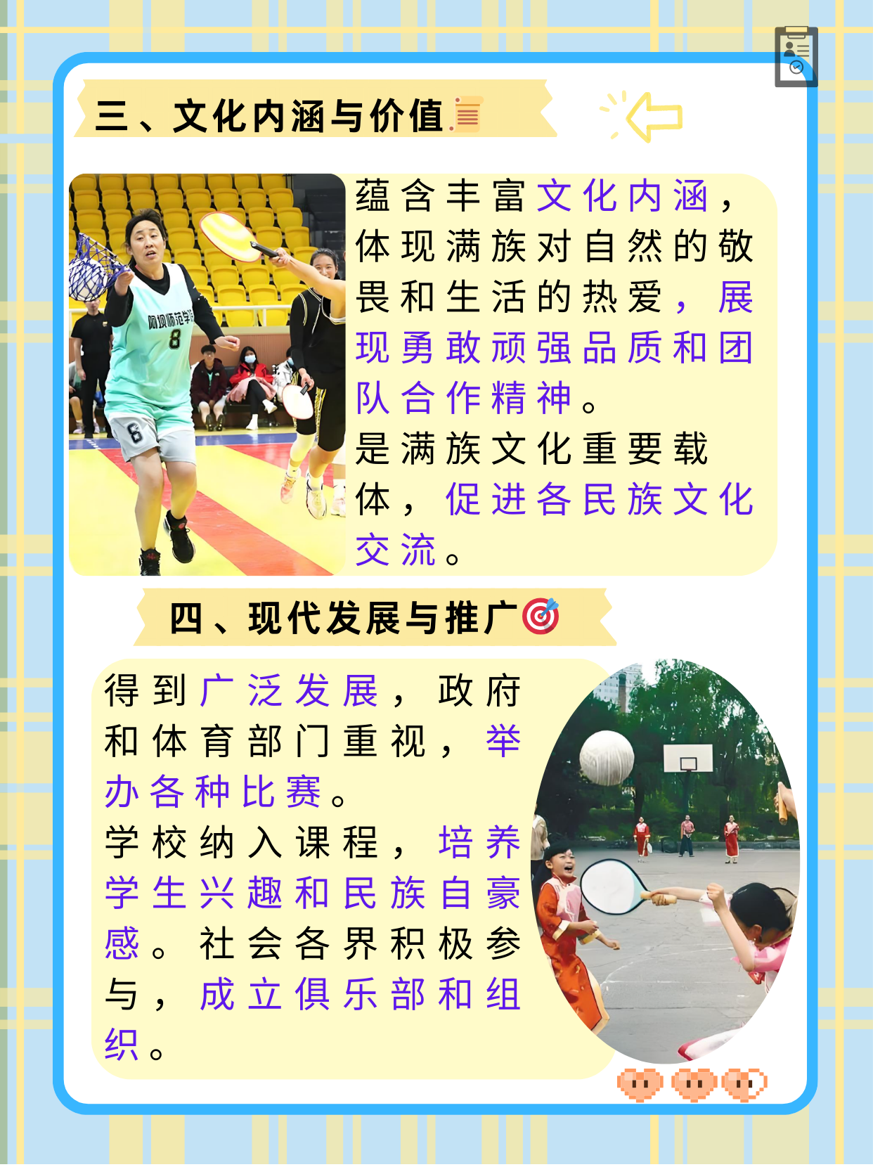 金球体育金球体育，体育界的璀璨明珠-第1张图片
