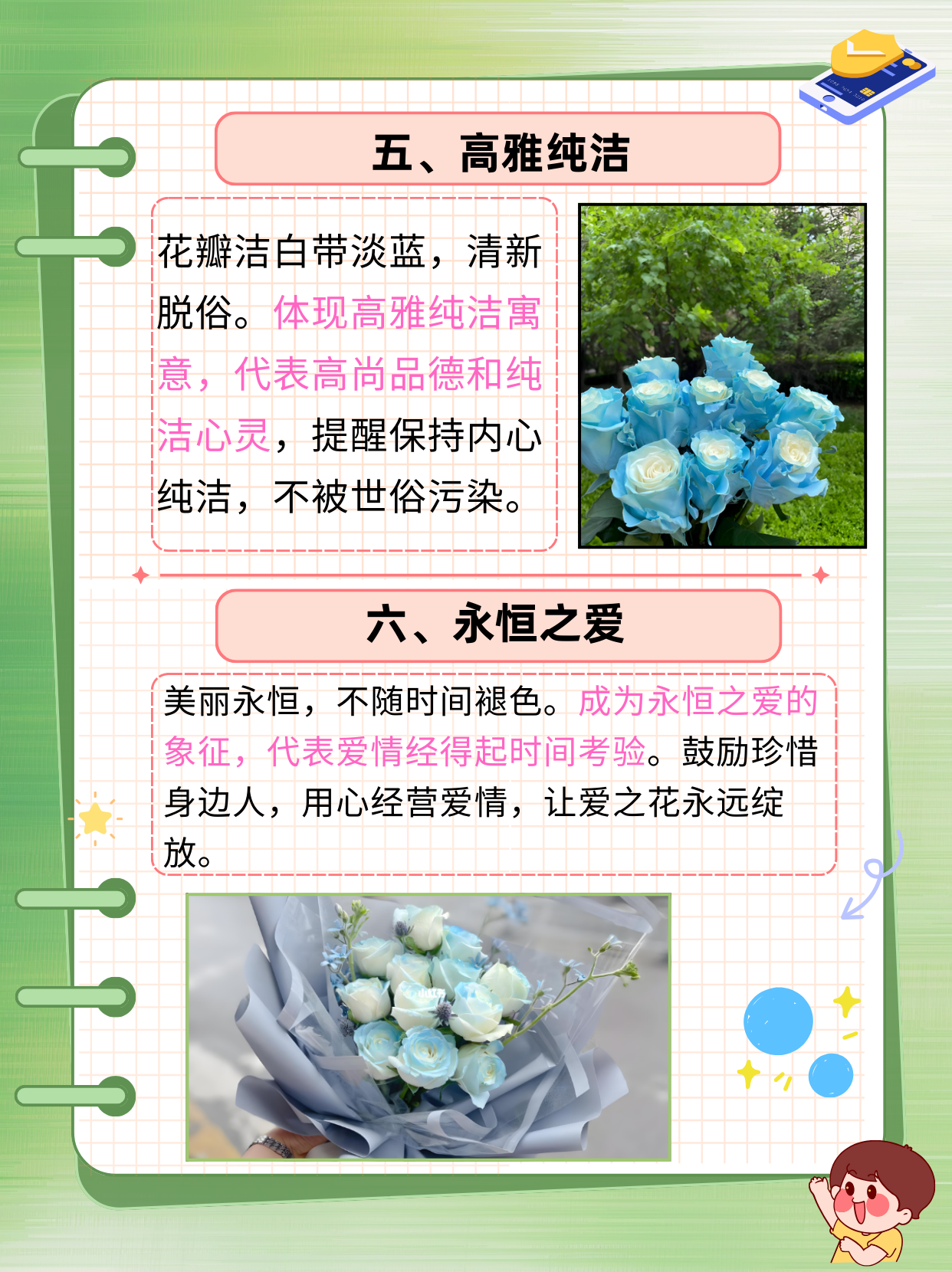 水晶花的花语和寓意水晶花，绽放生命之美的神秘花卉