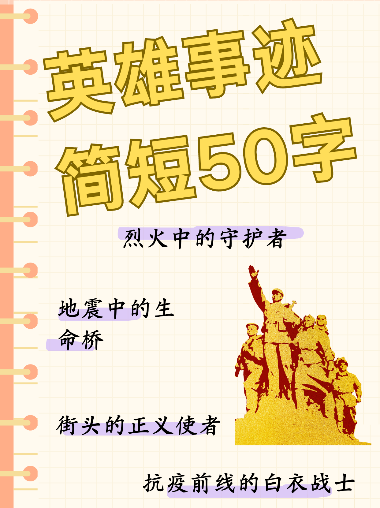 龙骑兵龙骑兵，神秘的力量与英勇的象征-第3张图片