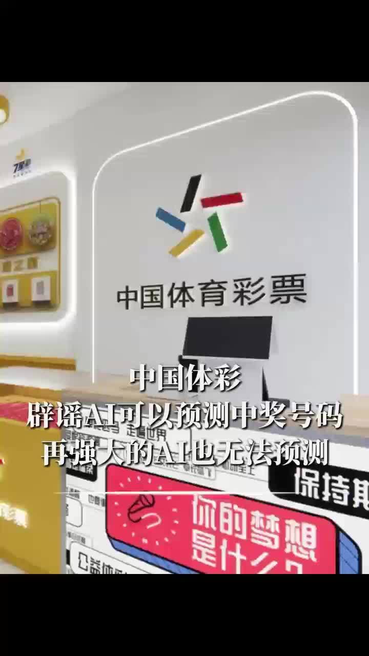 双色球预测器双色球预测器，揭秘彩票预测科技