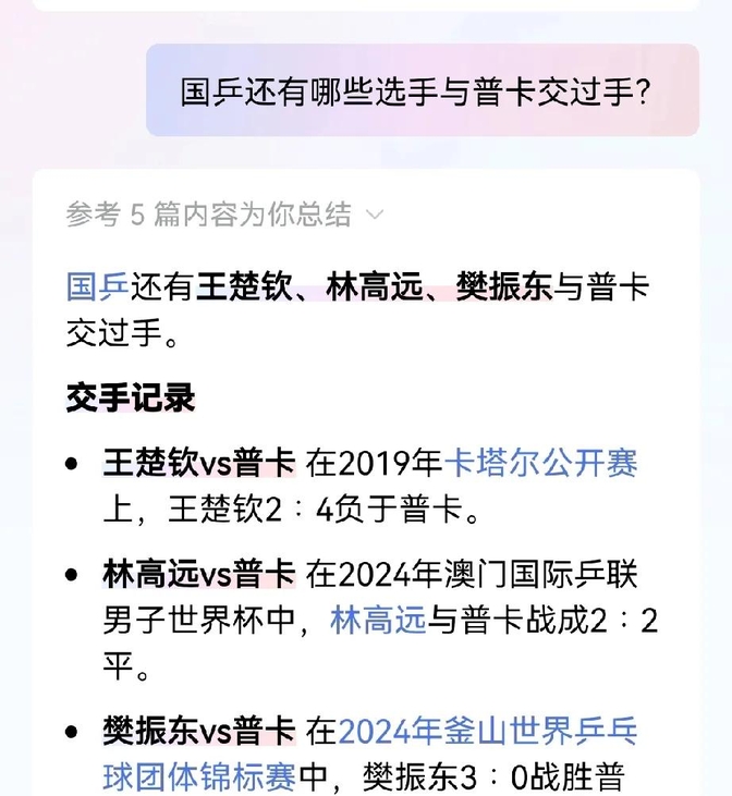 澳门三肖三码精准100%精准